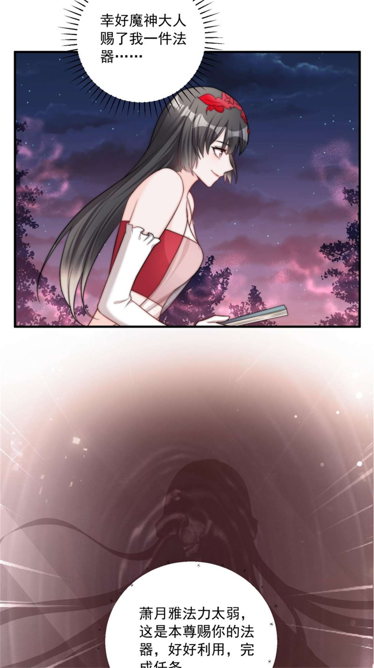 这个王爷他克妻，得盘!095 闯生门