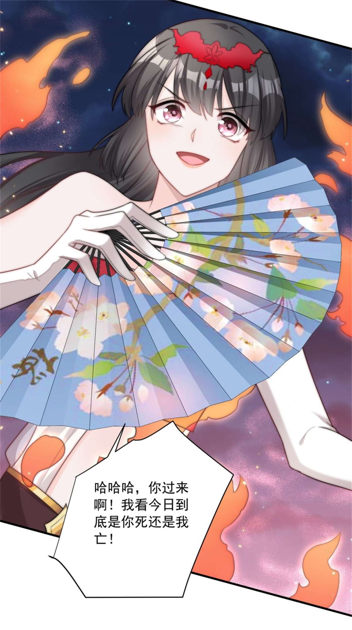 这个王爷他克妻，得盘!095 闯生门