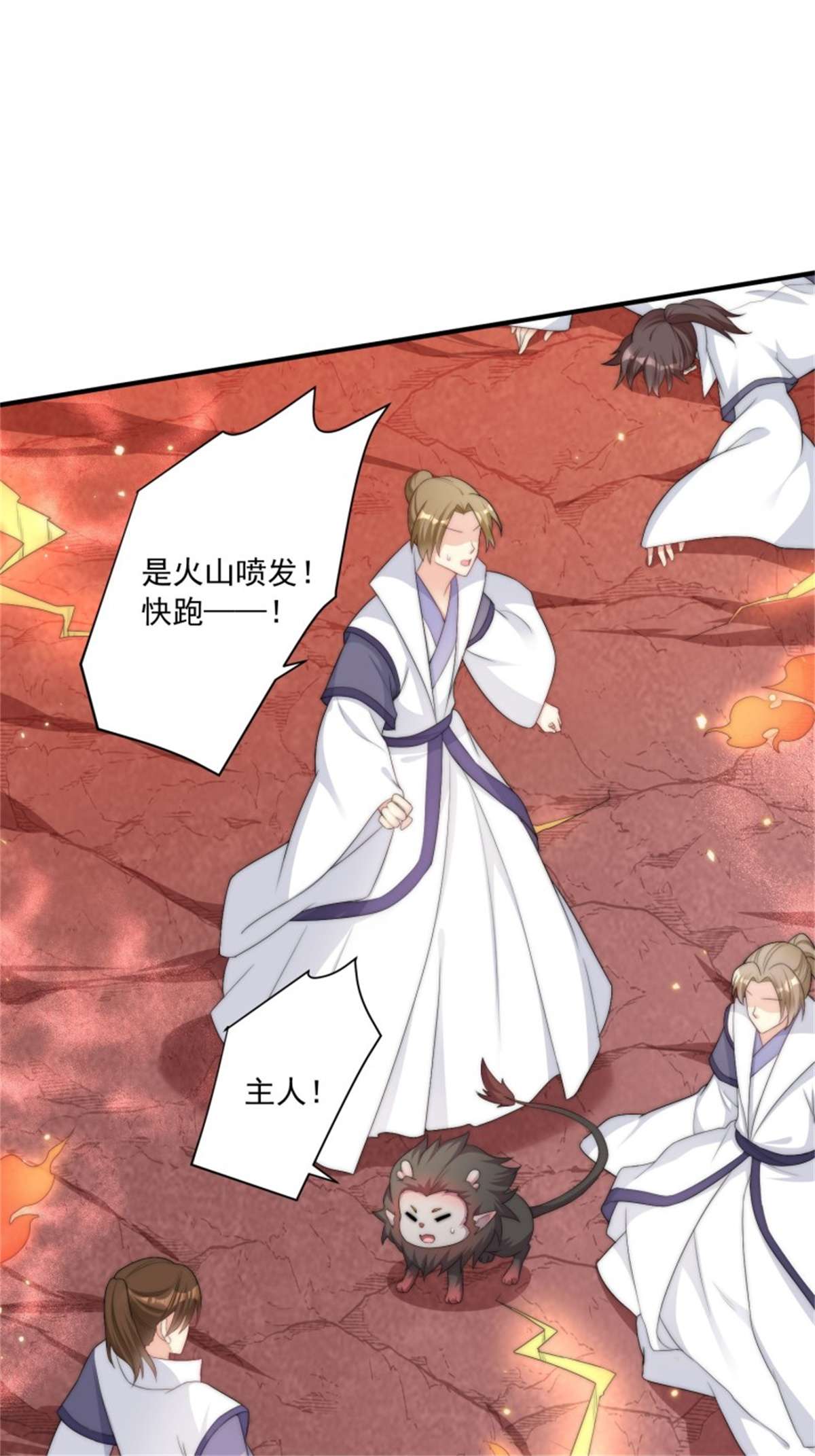 这个王爷他克妻，得盘!095 闯生门