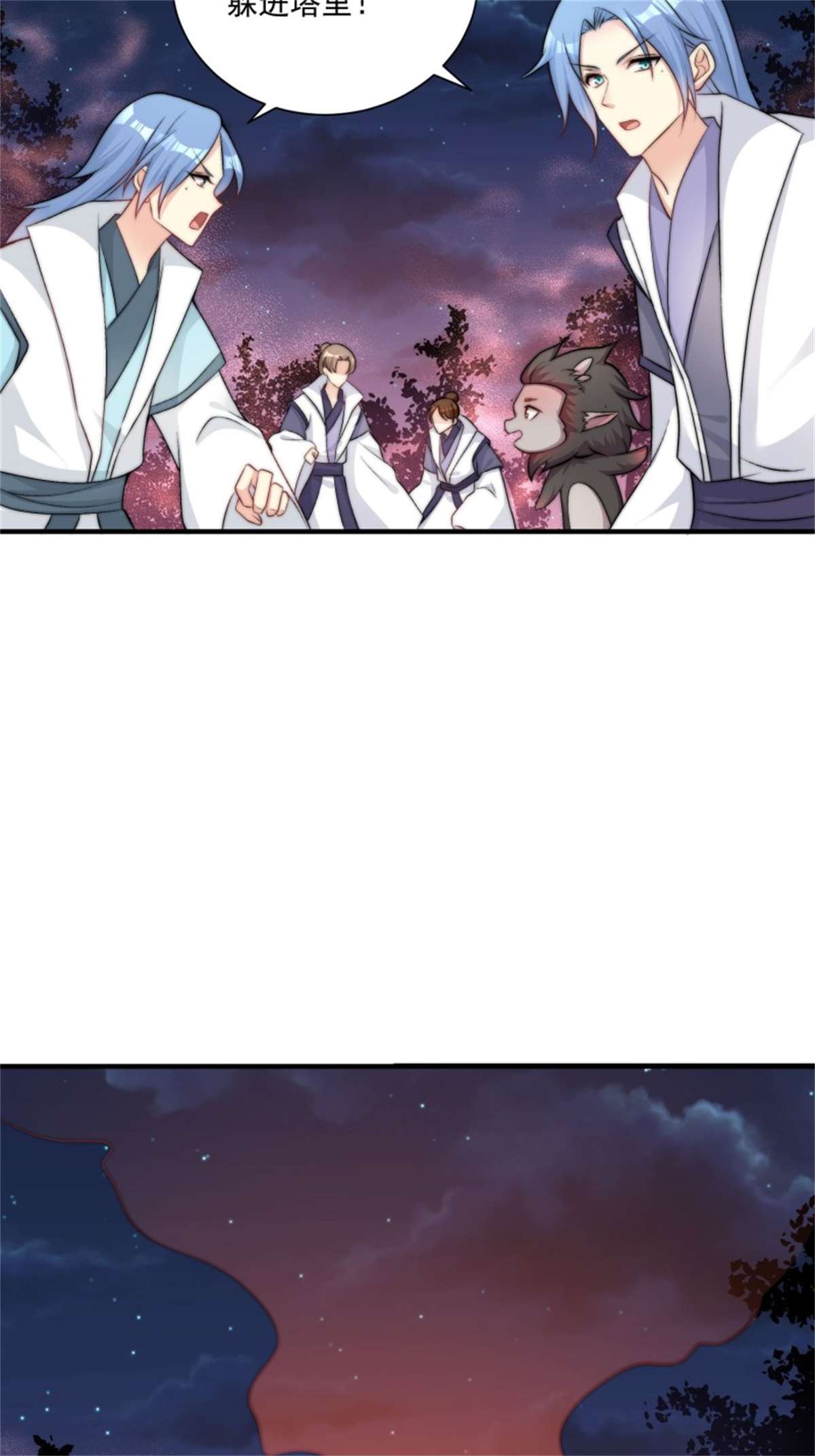 这个王爷他克妻，得盘!095 闯生门