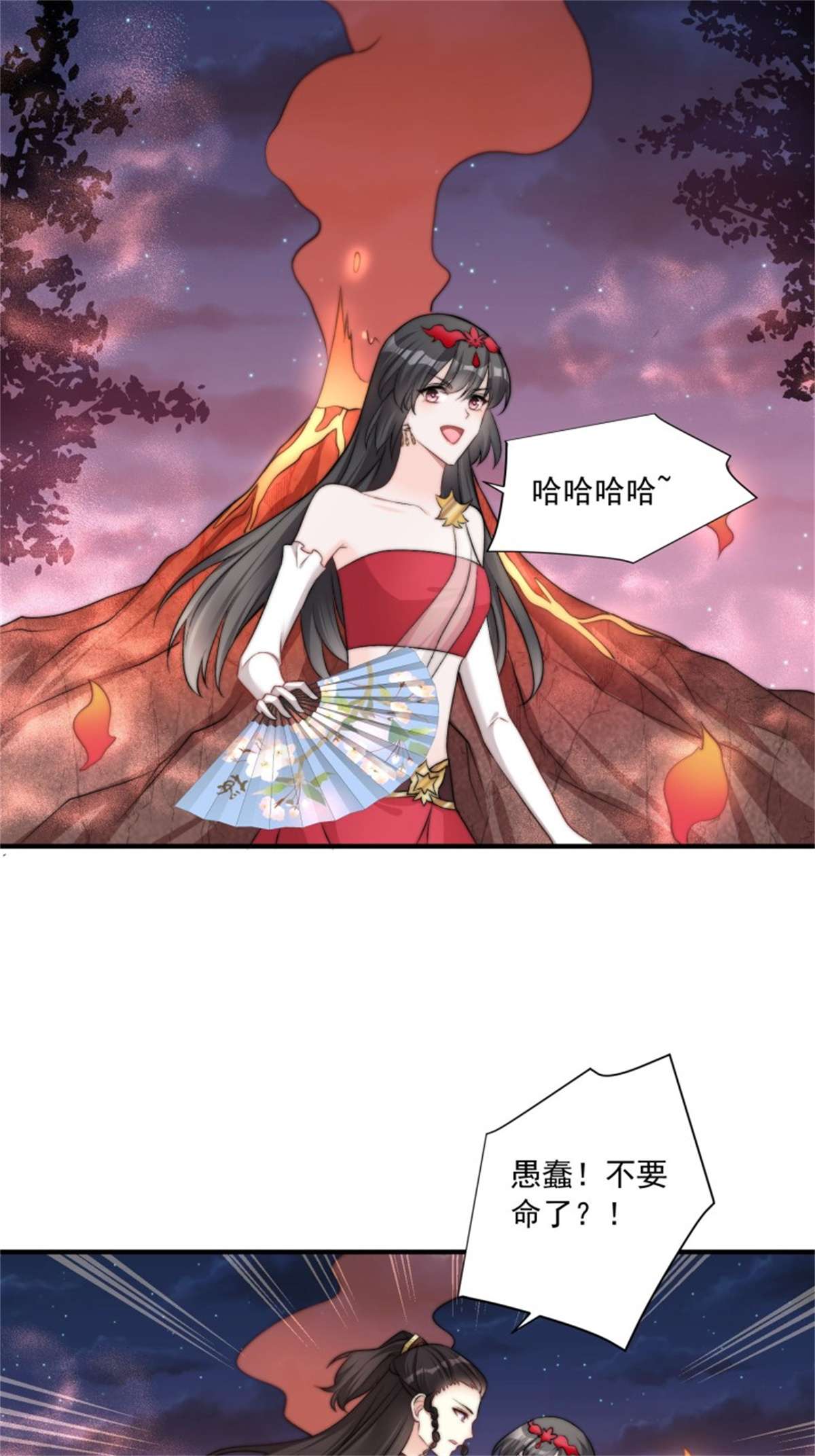 这个王爷他克妻，得盘!095 闯生门