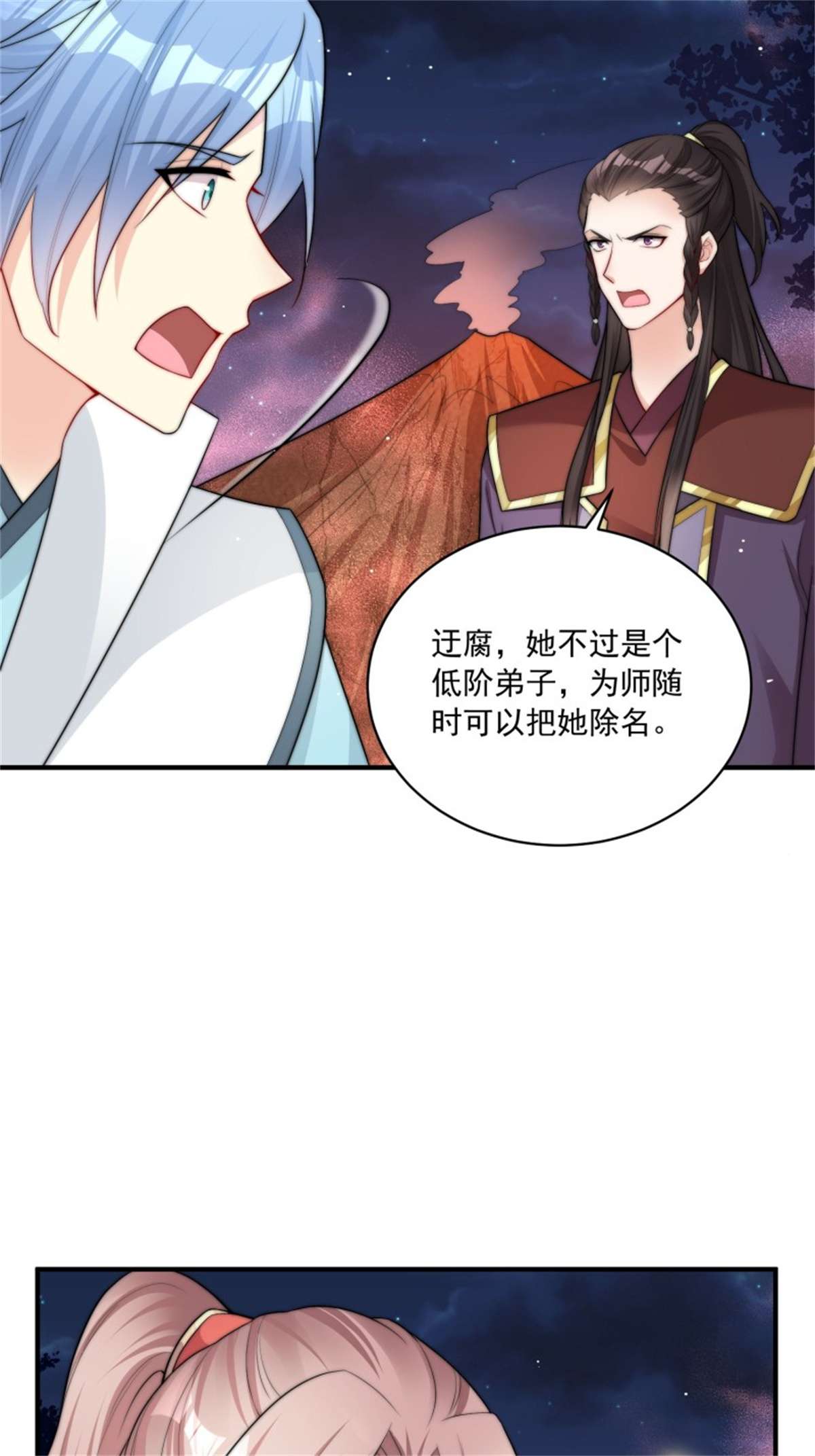 这个王爷他克妻，得盘!095 闯生门