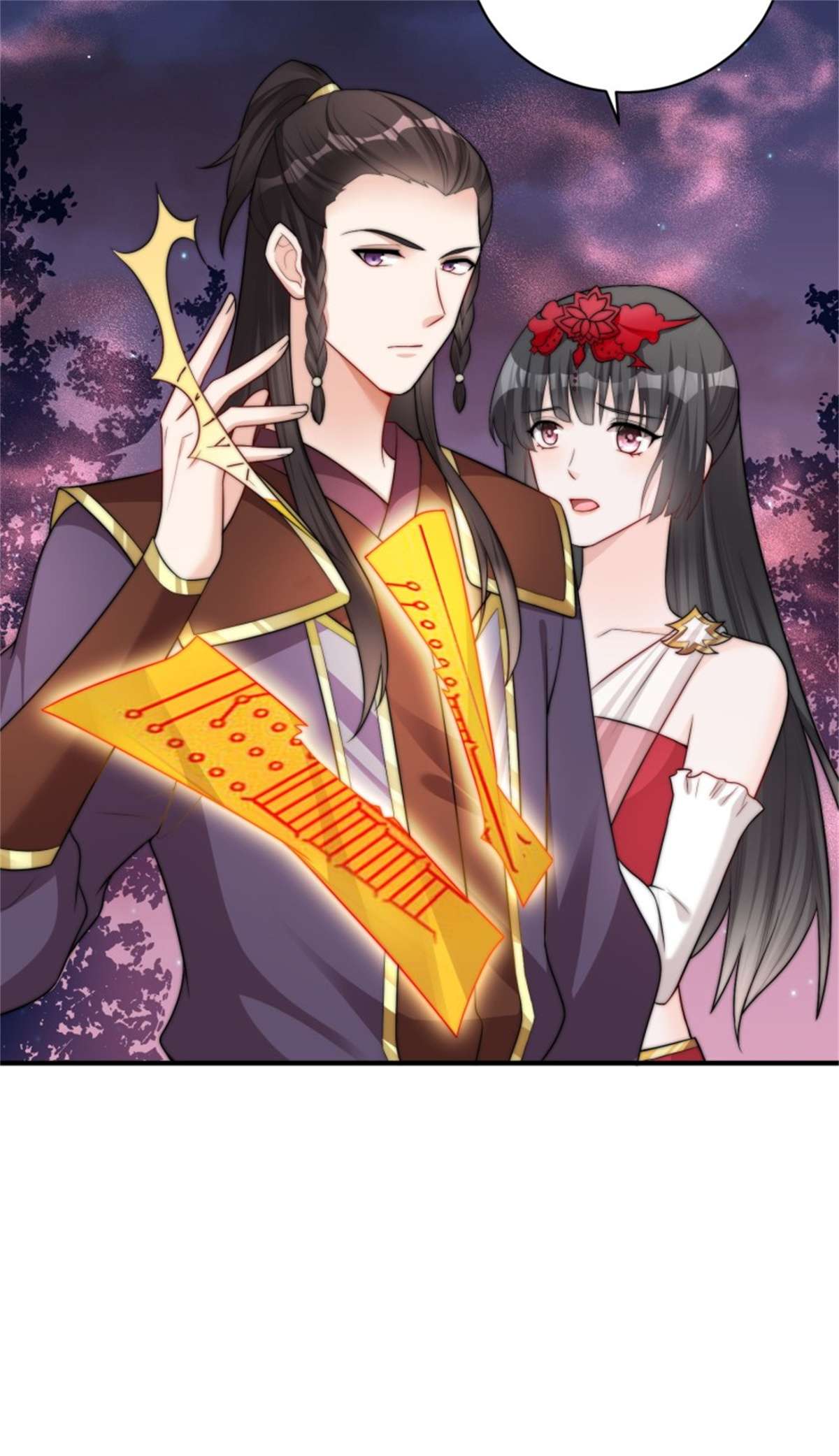 这个王爷他克妻，得盘!095 闯生门