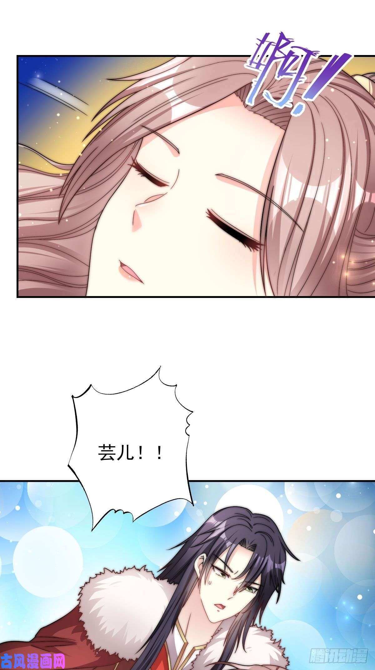 这个王爷他克妻，得盘!096 绝处逢生