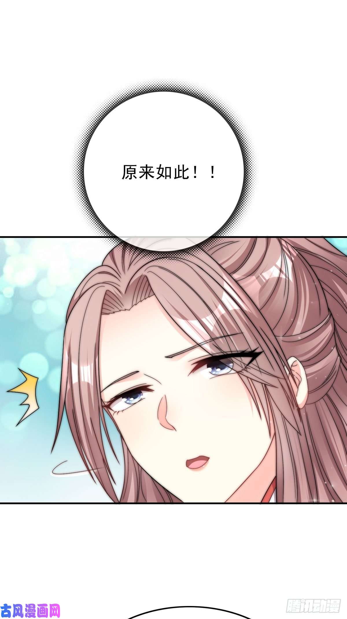 这个王爷他克妻，得盘!096 绝处逢生