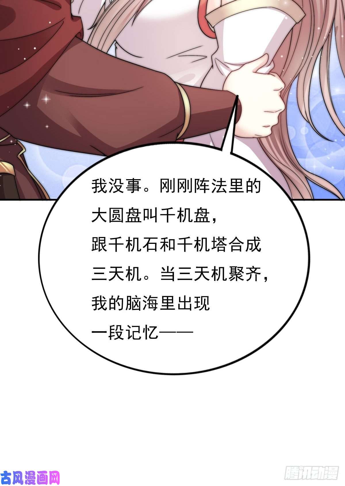 这个王爷他克妻，得盘!096 绝处逢生
