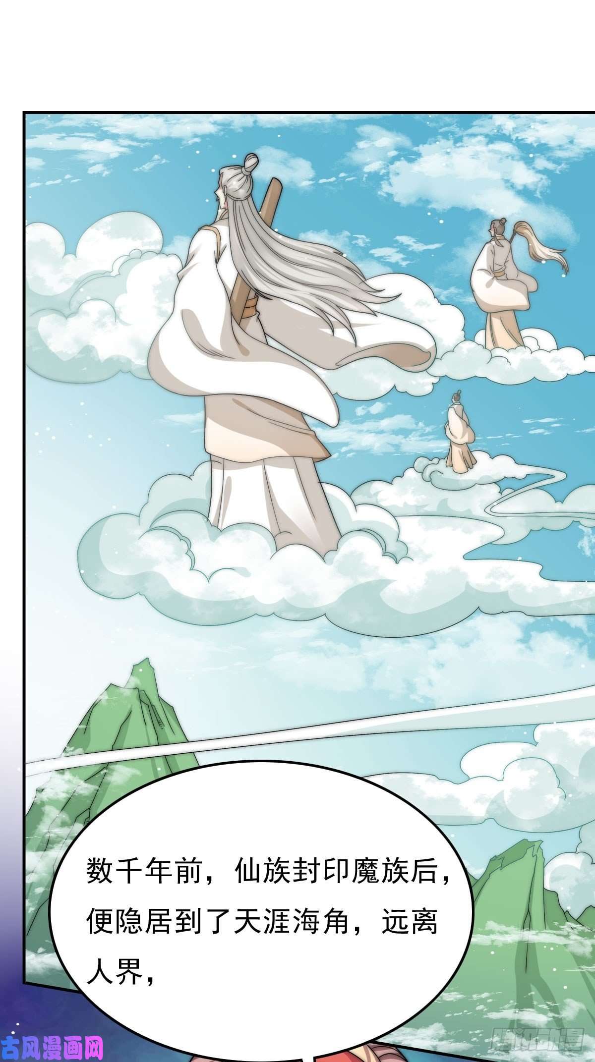 这个王爷他克妻，得盘!096 绝处逢生