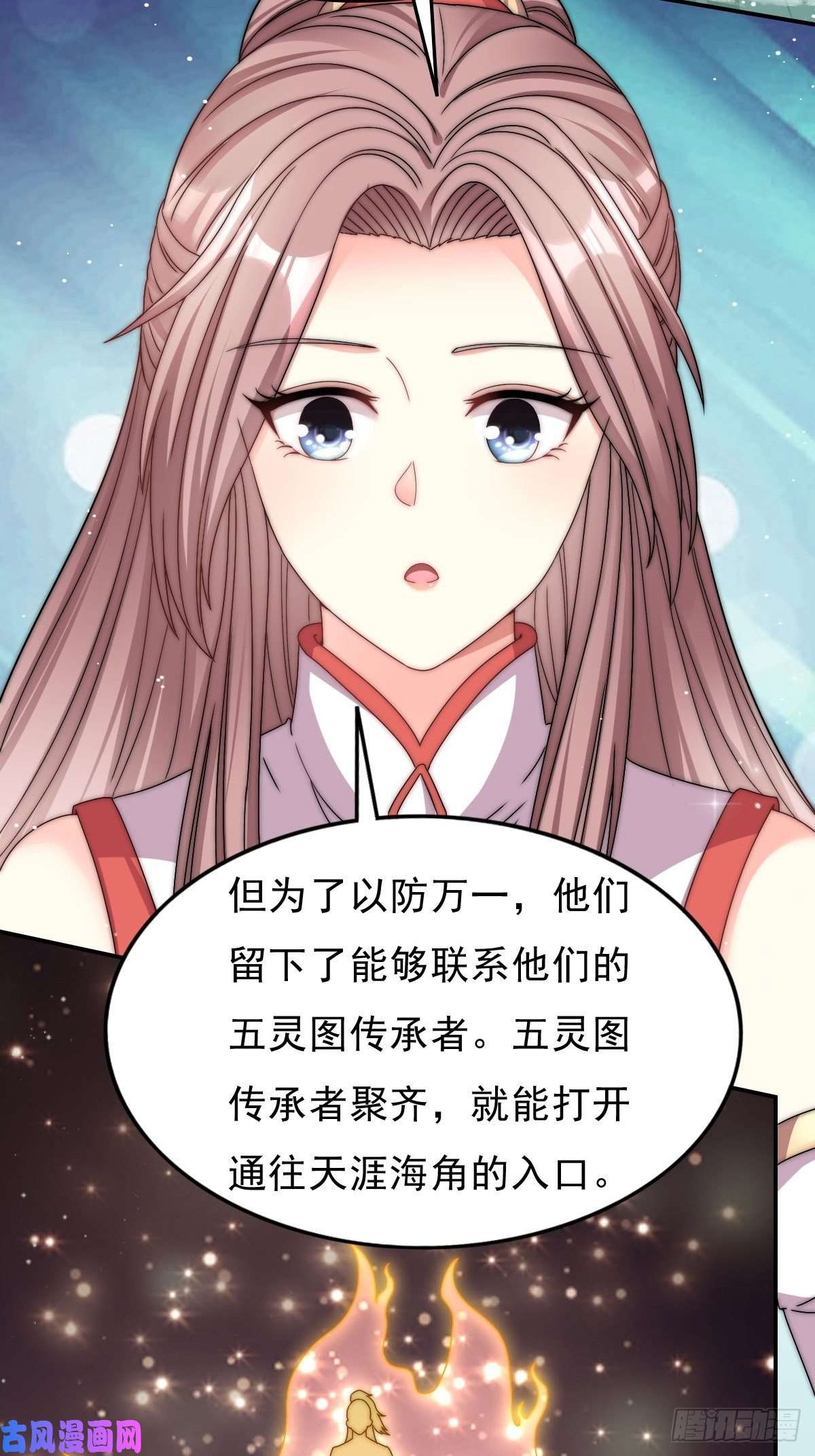 这个王爷他克妻，得盘!096 绝处逢生