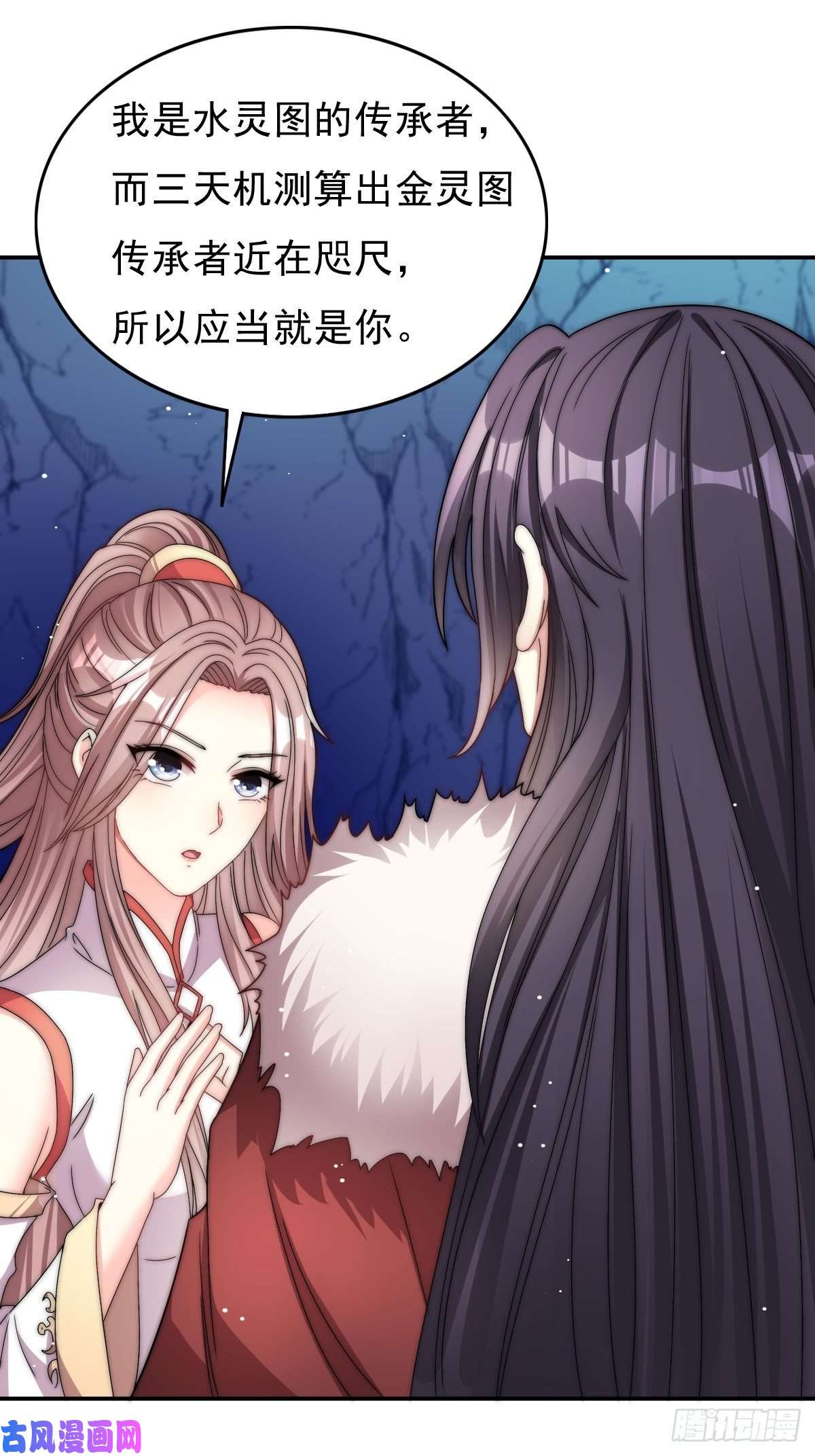 这个王爷他克妻，得盘!096 绝处逢生