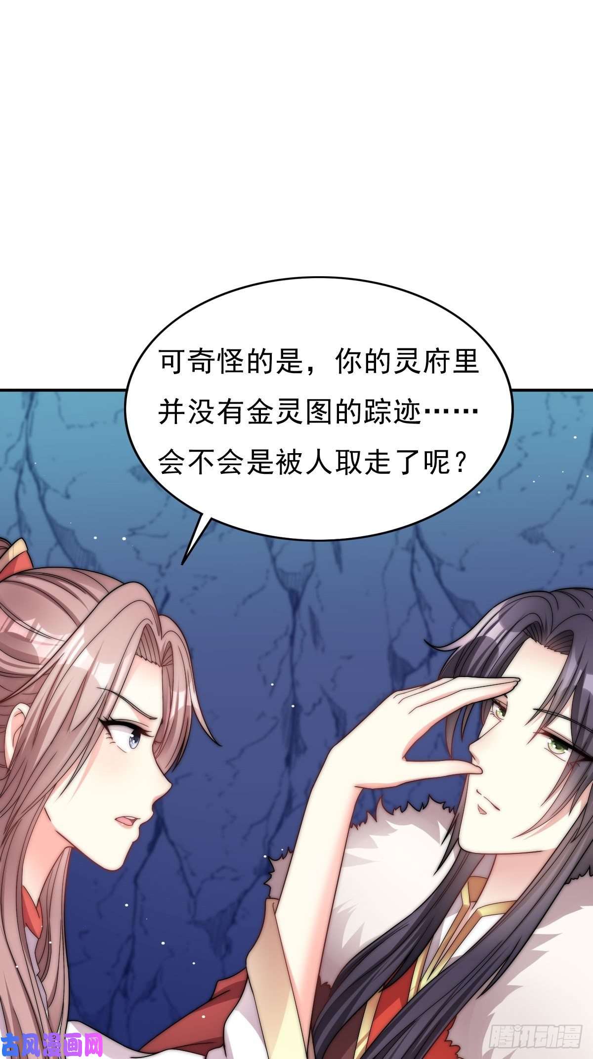 这个王爷他克妻，得盘!096 绝处逢生