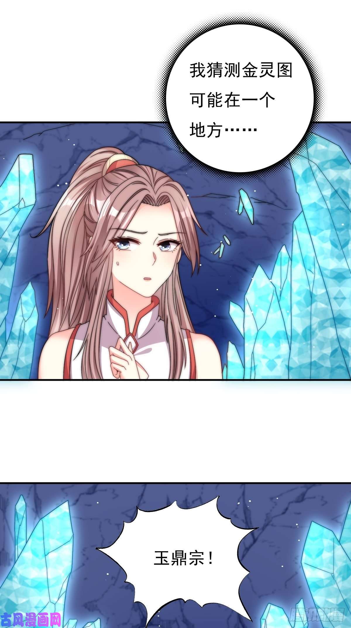 这个王爷他克妻，得盘!096 绝处逢生