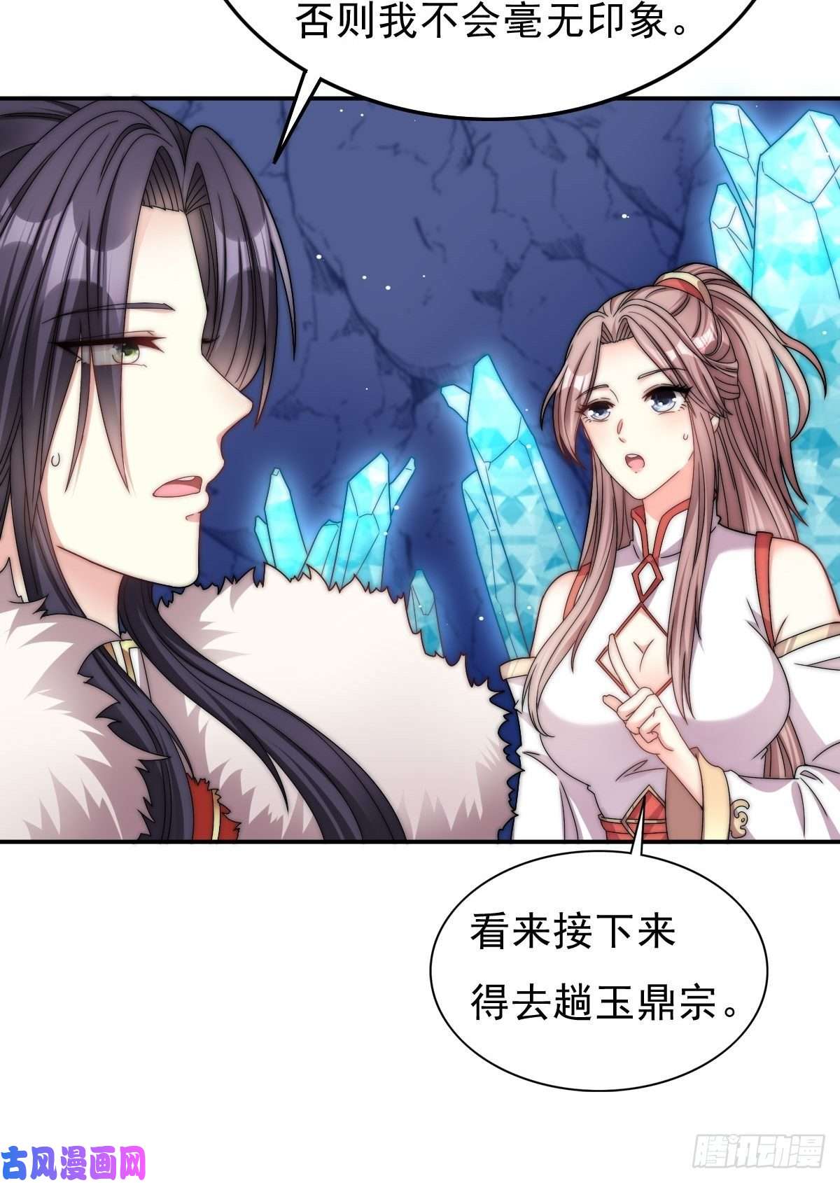 这个王爷他克妻，得盘!096 绝处逢生