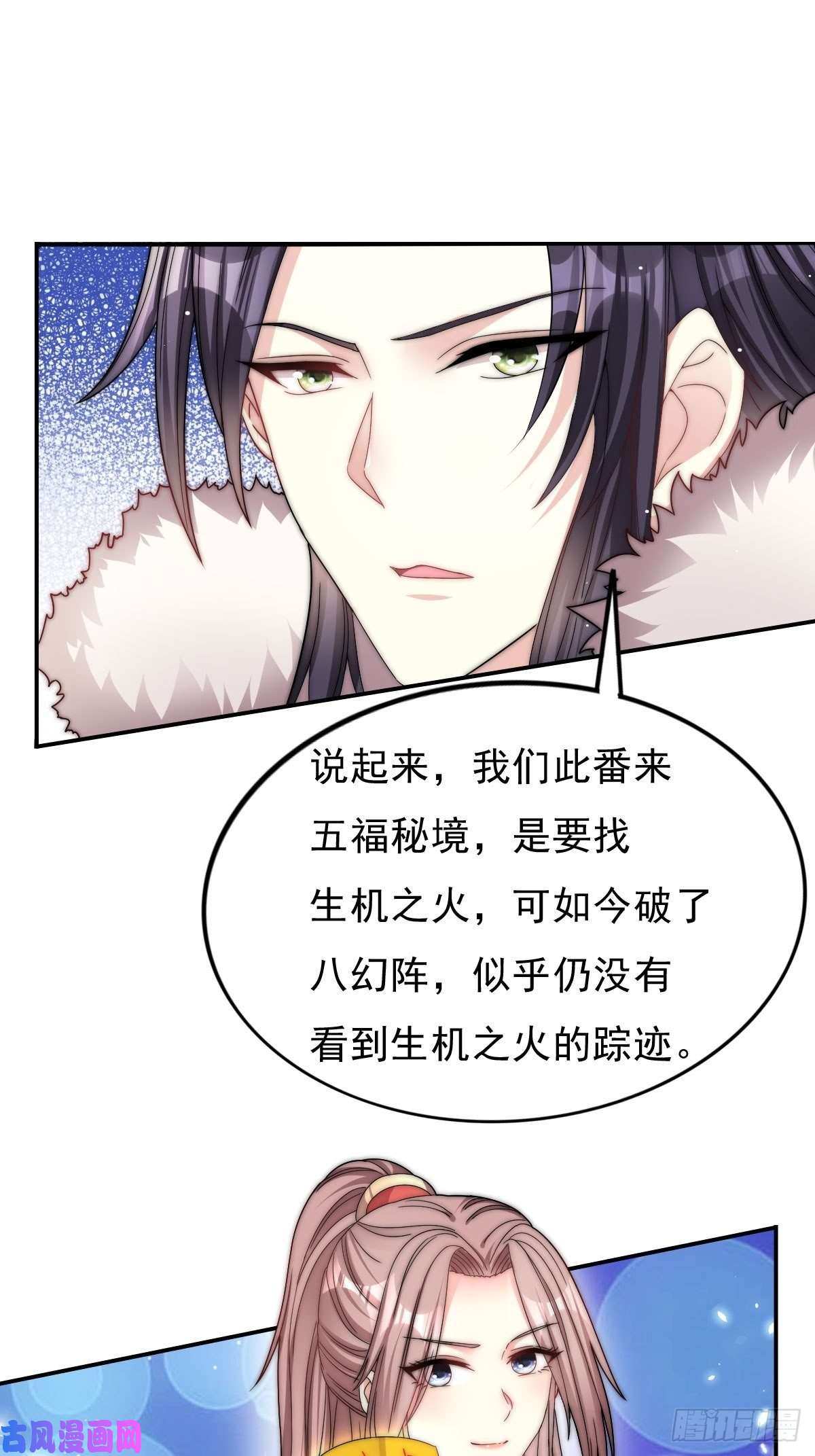 这个王爷他克妻，得盘!096 绝处逢生