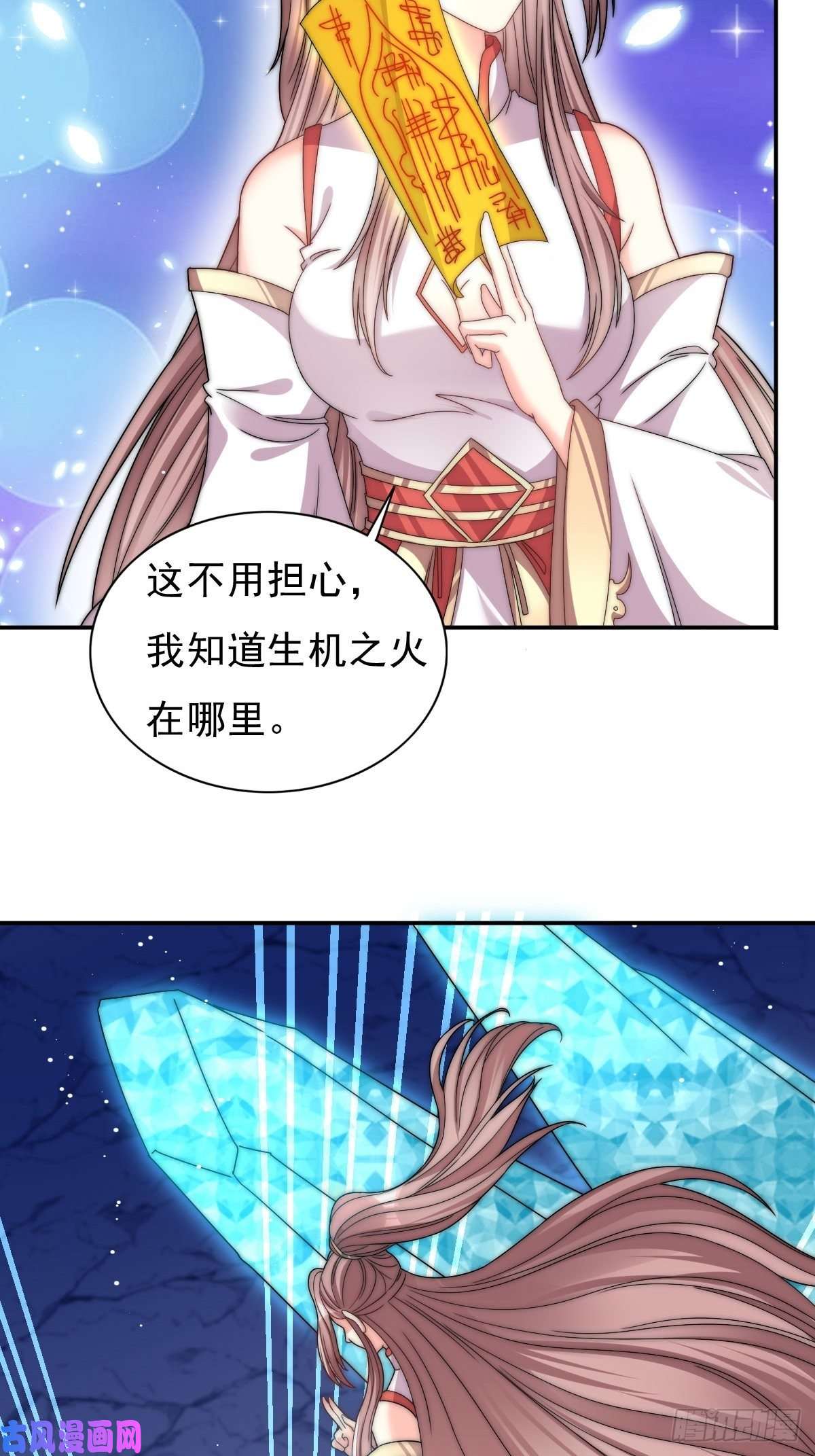 这个王爷他克妻，得盘!096 绝处逢生