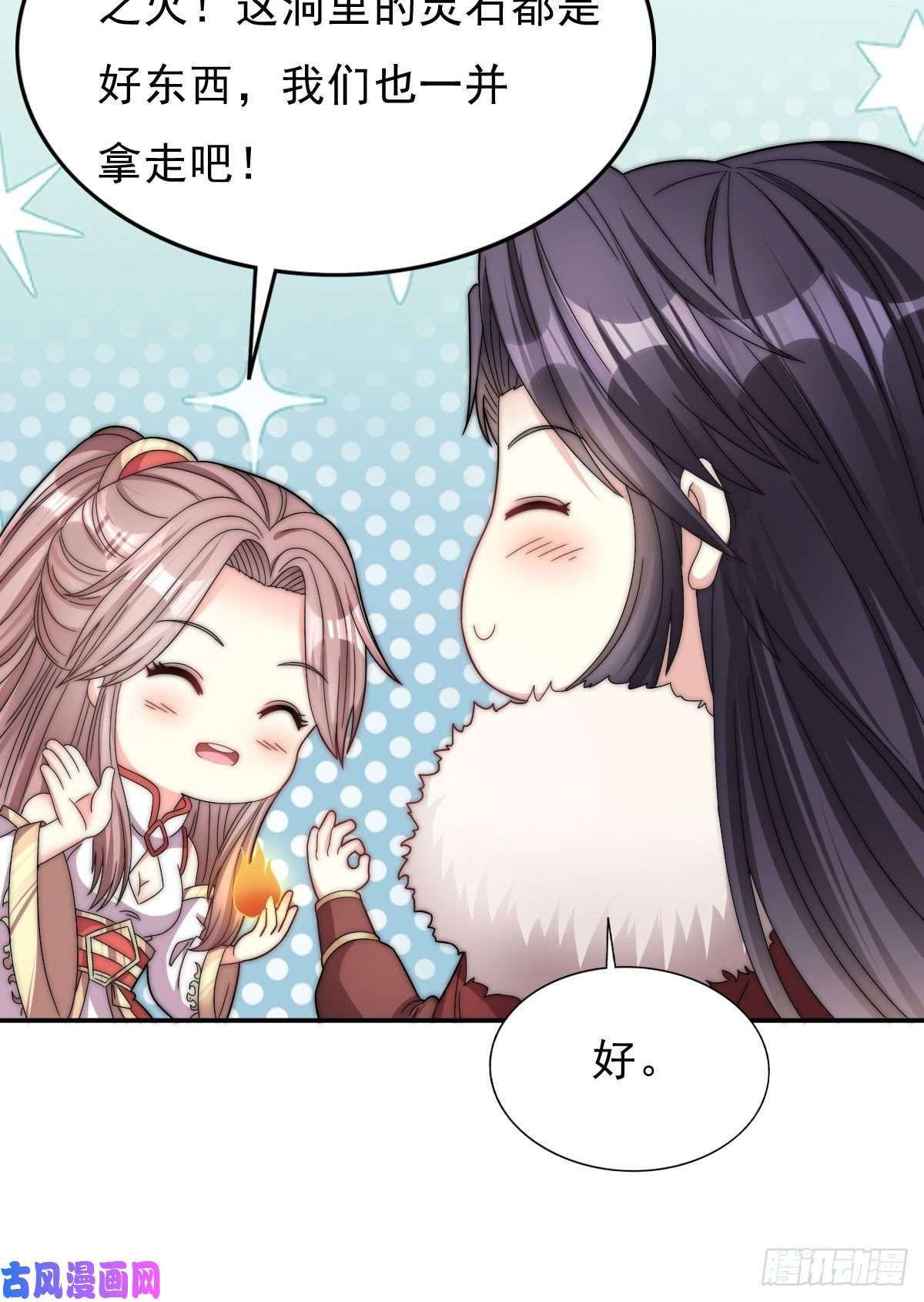 这个王爷他克妻，得盘!096 绝处逢生