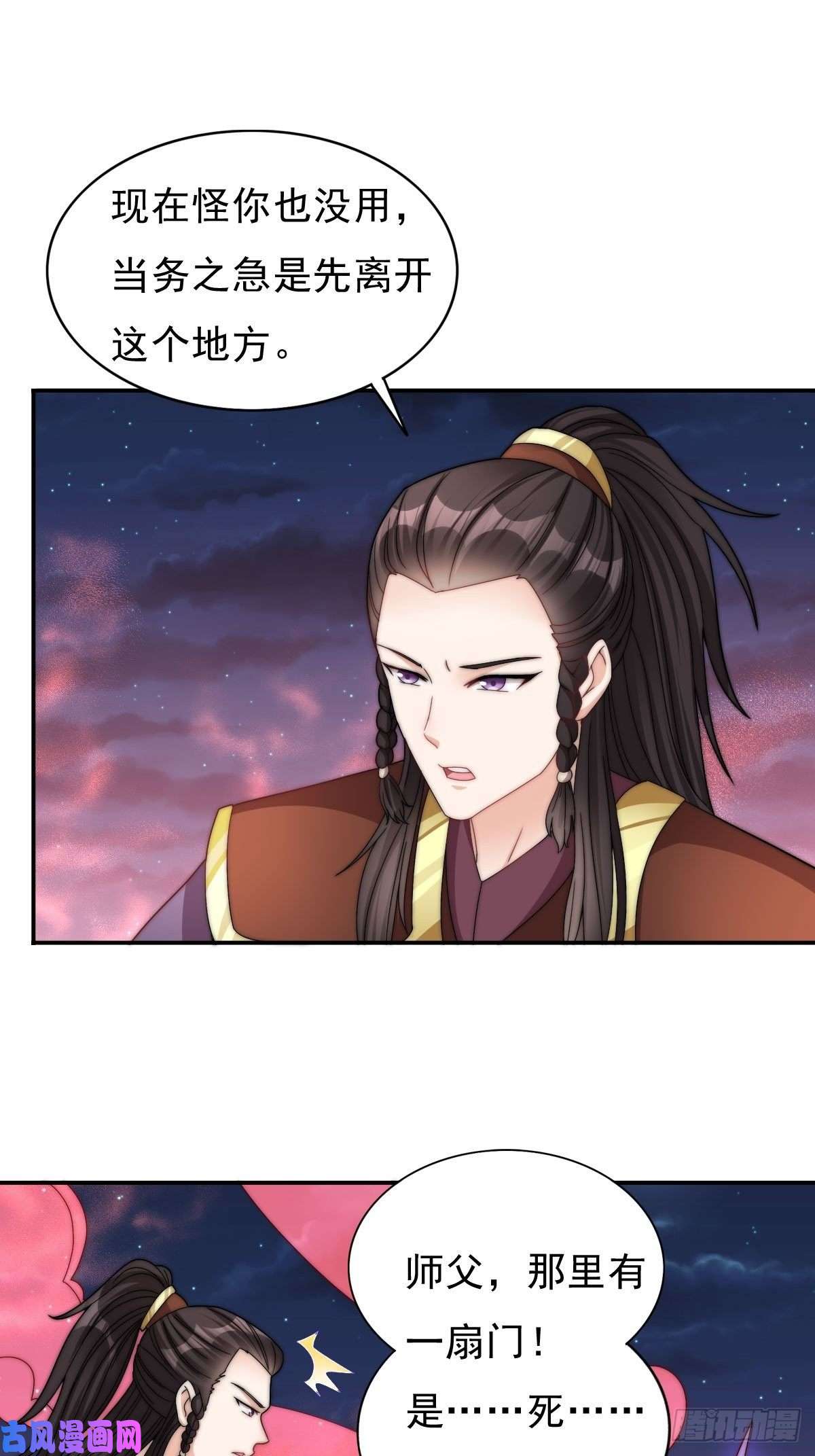 这个王爷他克妻，得盘!096 绝处逢生