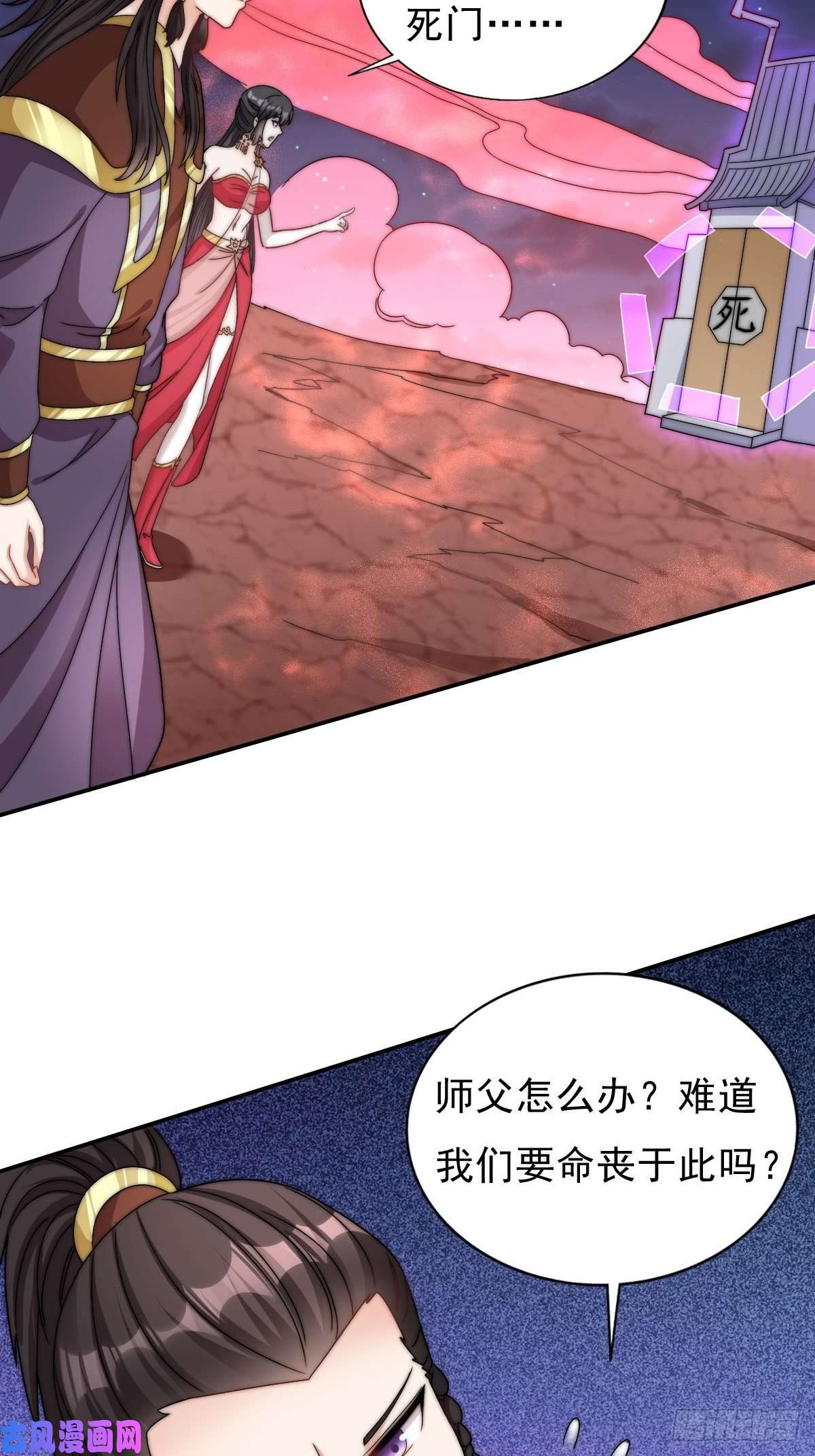 这个王爷他克妻，得盘!096 绝处逢生