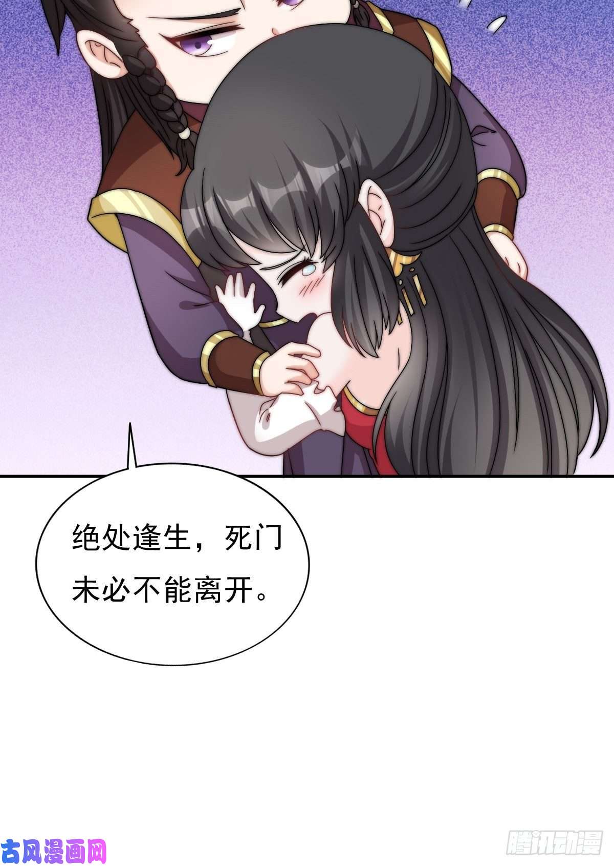 这个王爷他克妻，得盘!096 绝处逢生