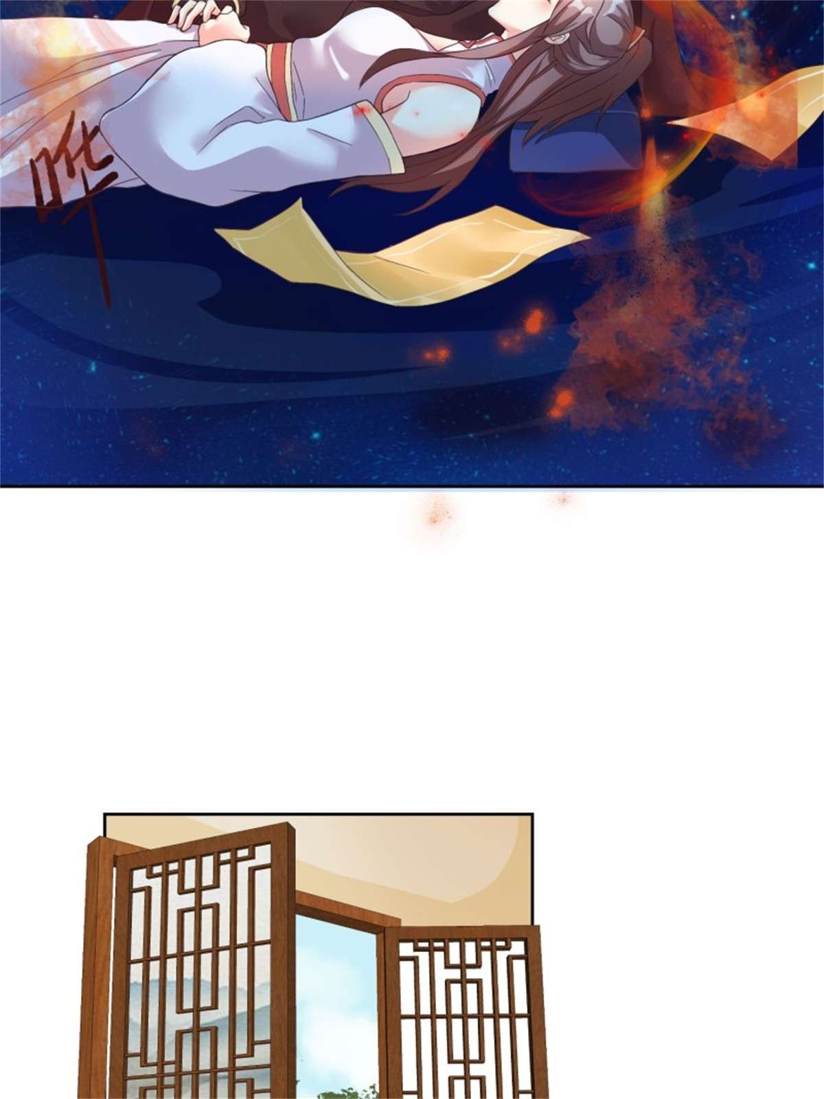 这个王爷他克妻，得盘!098 生了