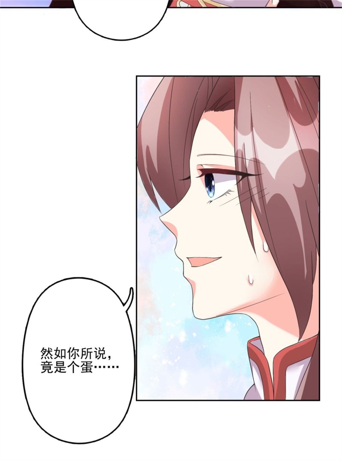 这个王爷他克妻，得盘!098 生了