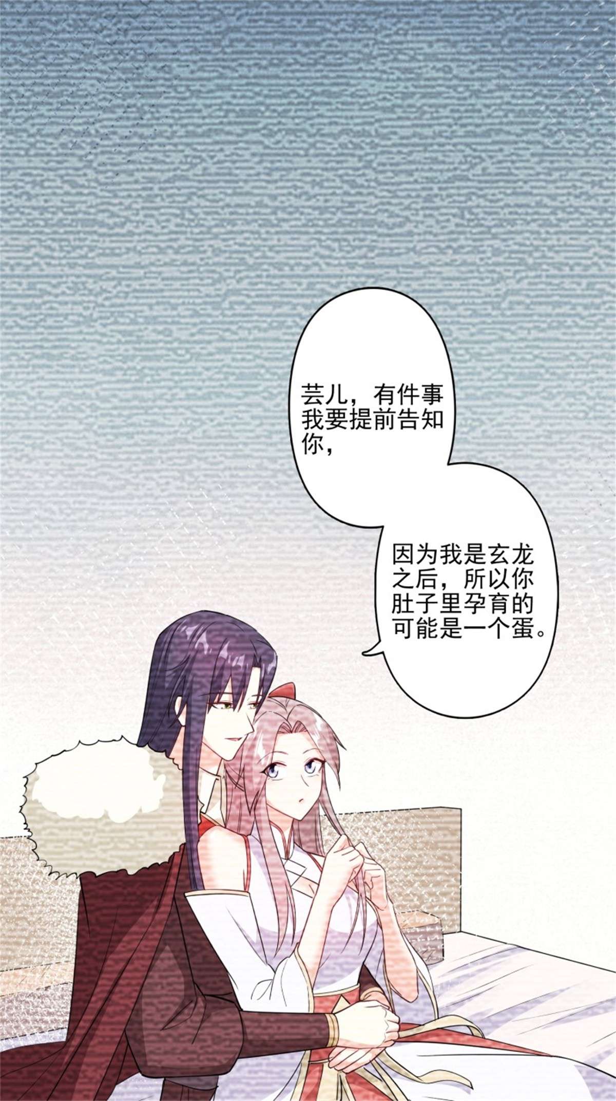 这个王爷他克妻，得盘!098 生了