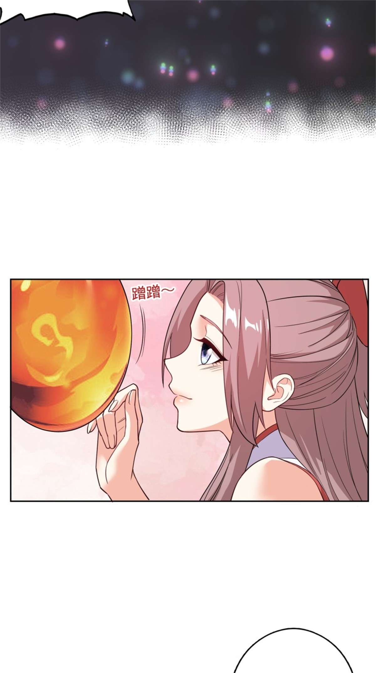这个王爷他克妻，得盘!098 生了