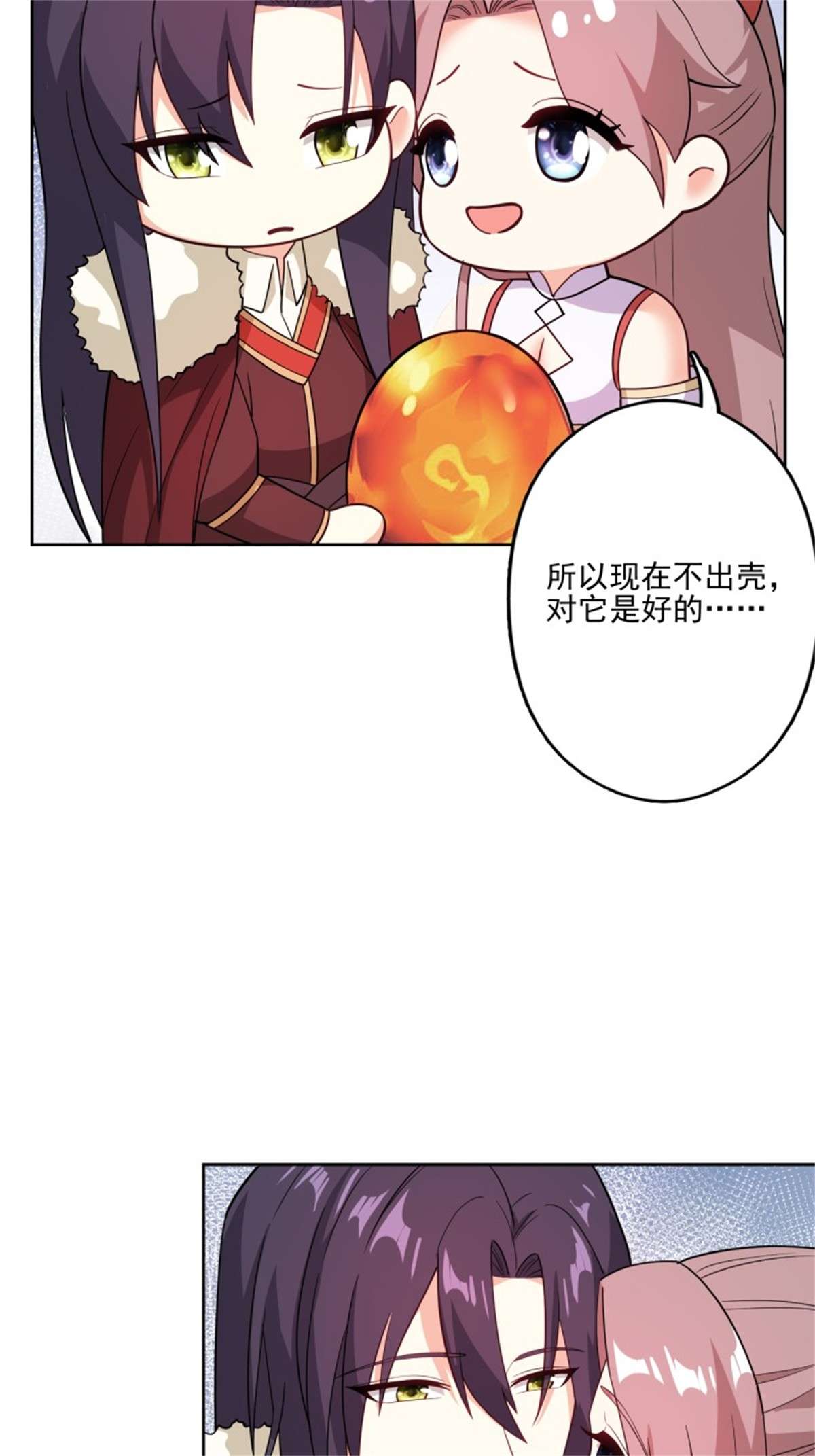 这个王爷他克妻，得盘!098 生了