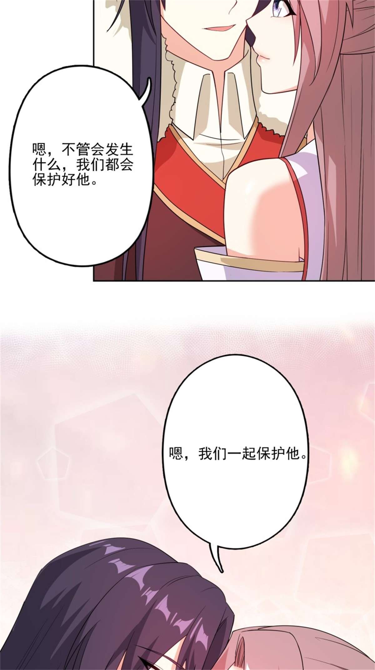 这个王爷他克妻，得盘!098 生了