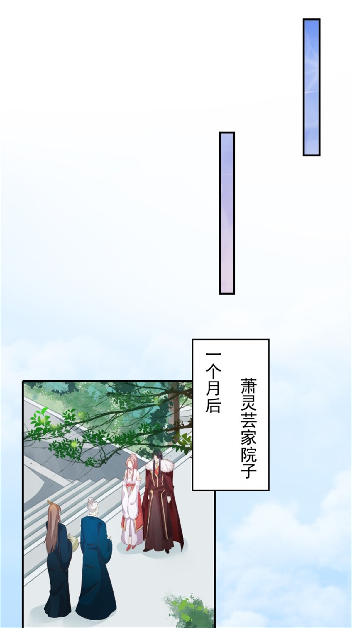 这个王爷他克妻，得盘!098 生了