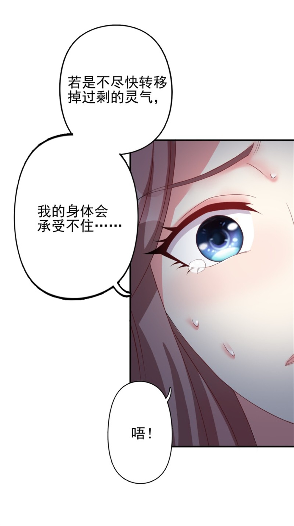 这个王爷他克妻，得盘!098 生了