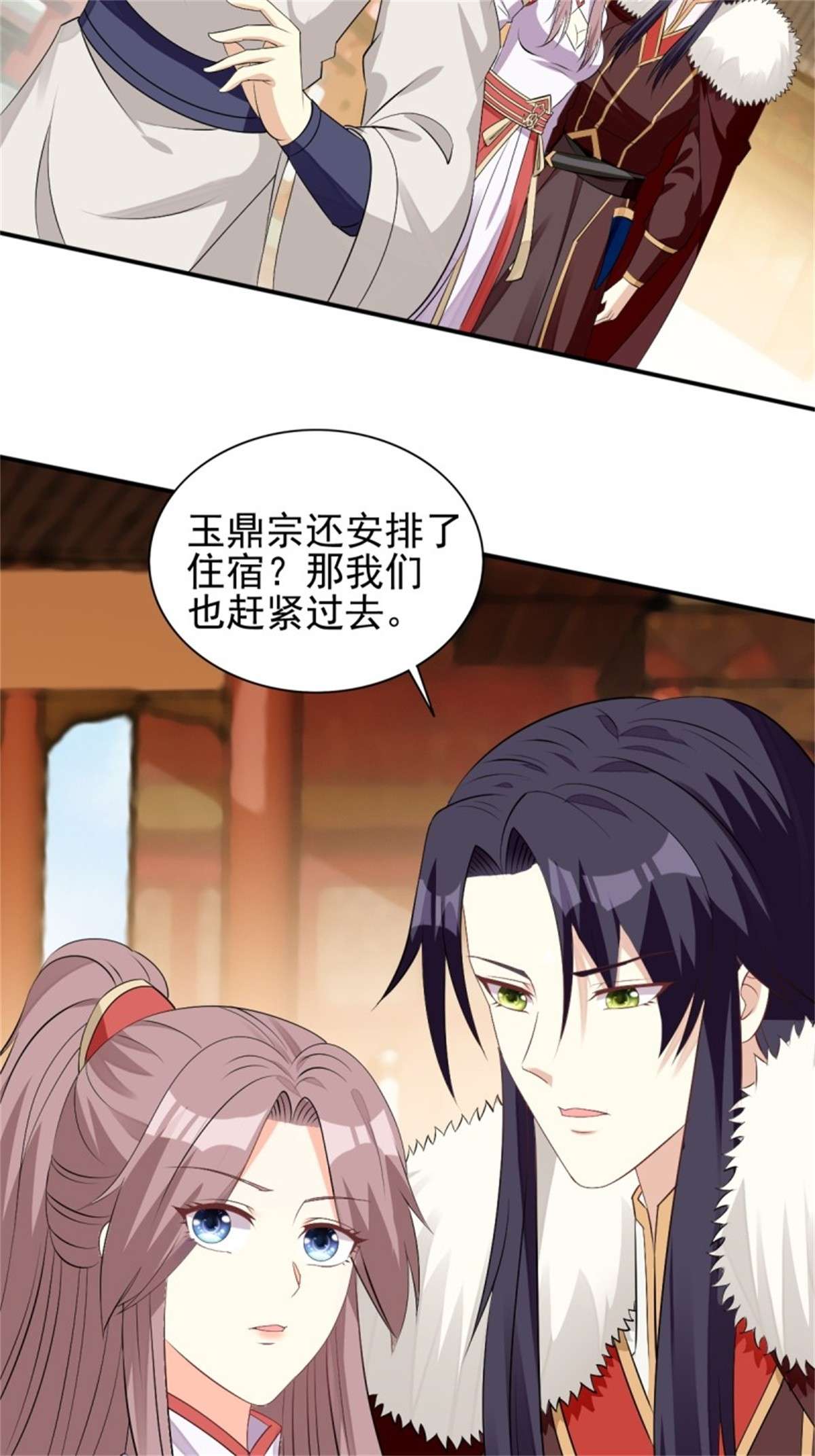 这个王爷他克妻，得盘!099 收花