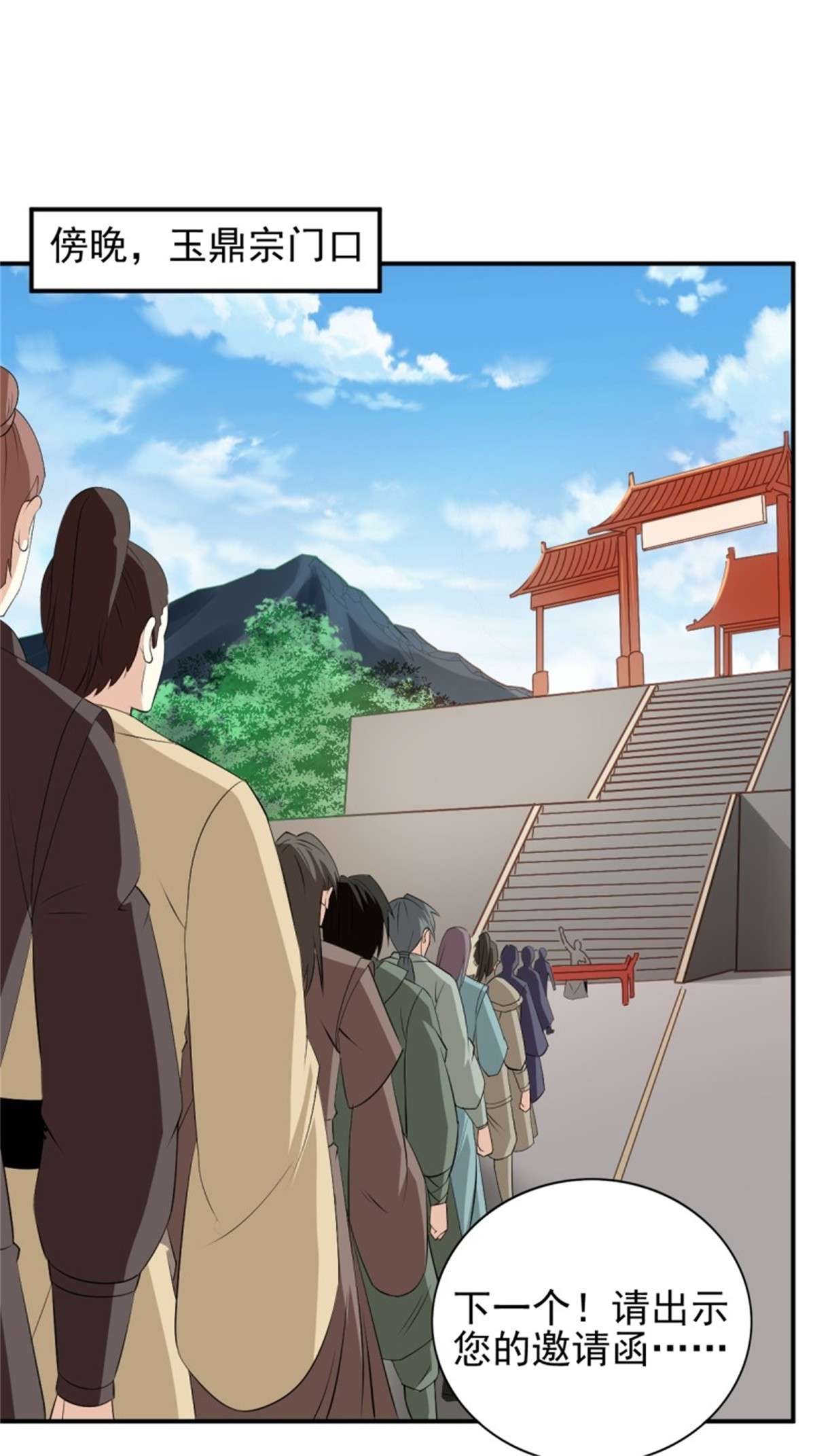 这个王爷他克妻，得盘!099 收花