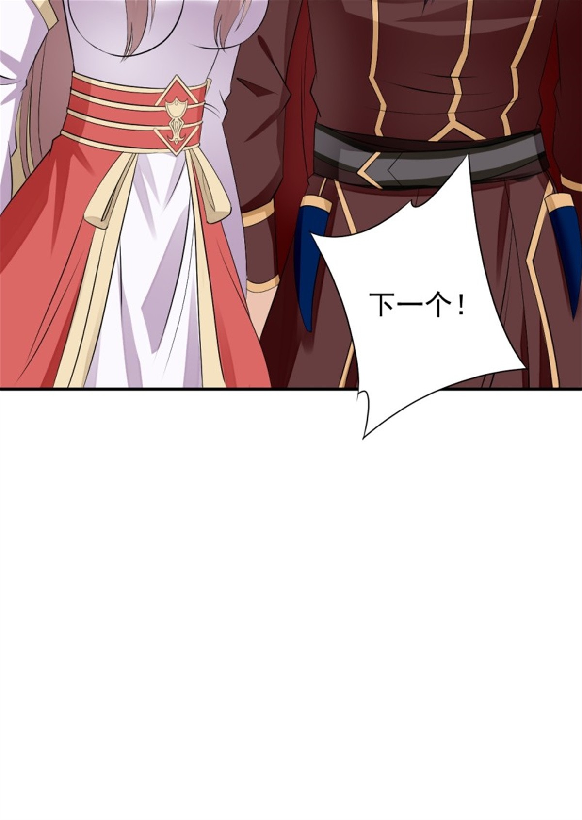 这个王爷他克妻，得盘!099 收花