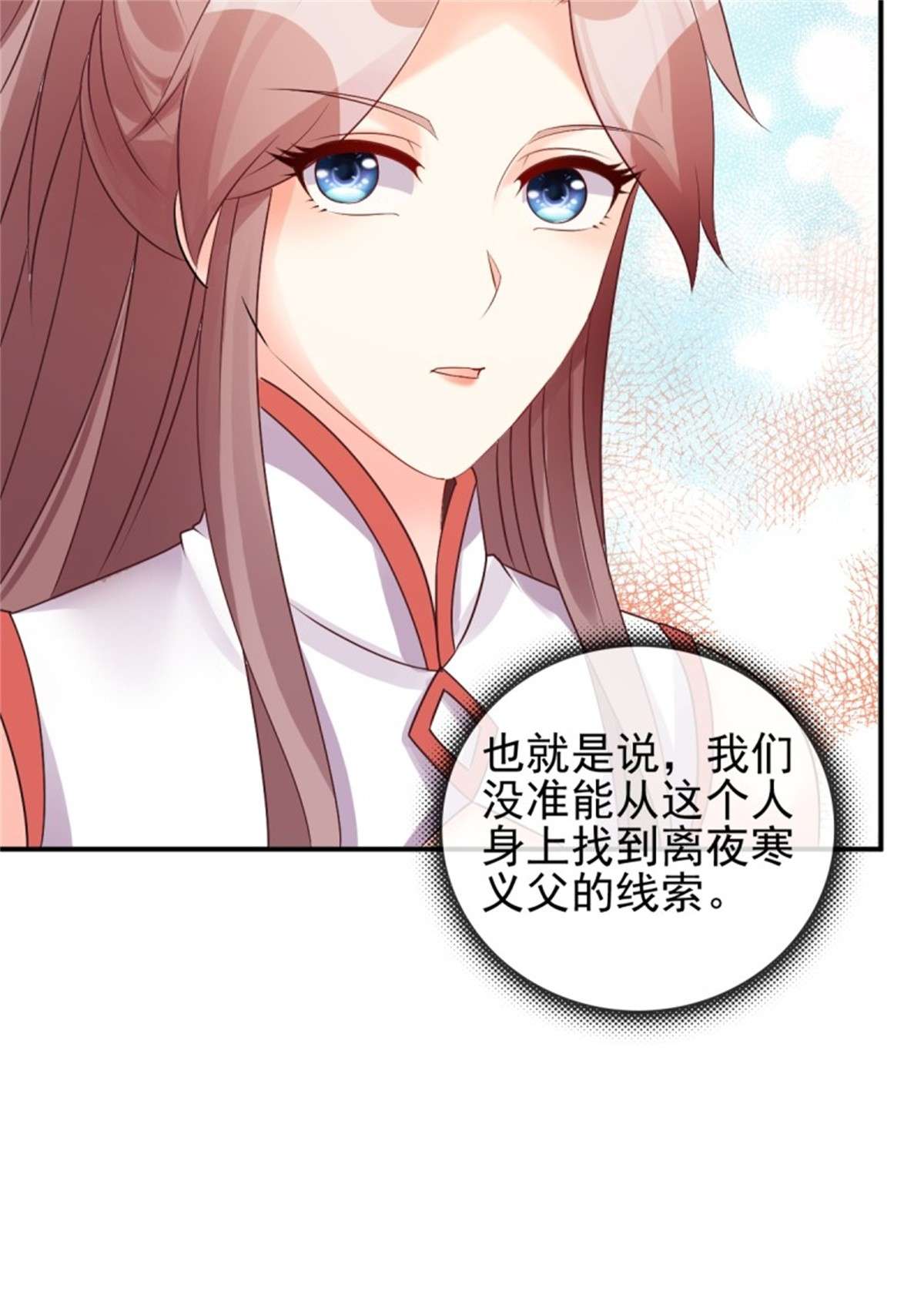 这个王爷他克妻，得盘!100 偷听