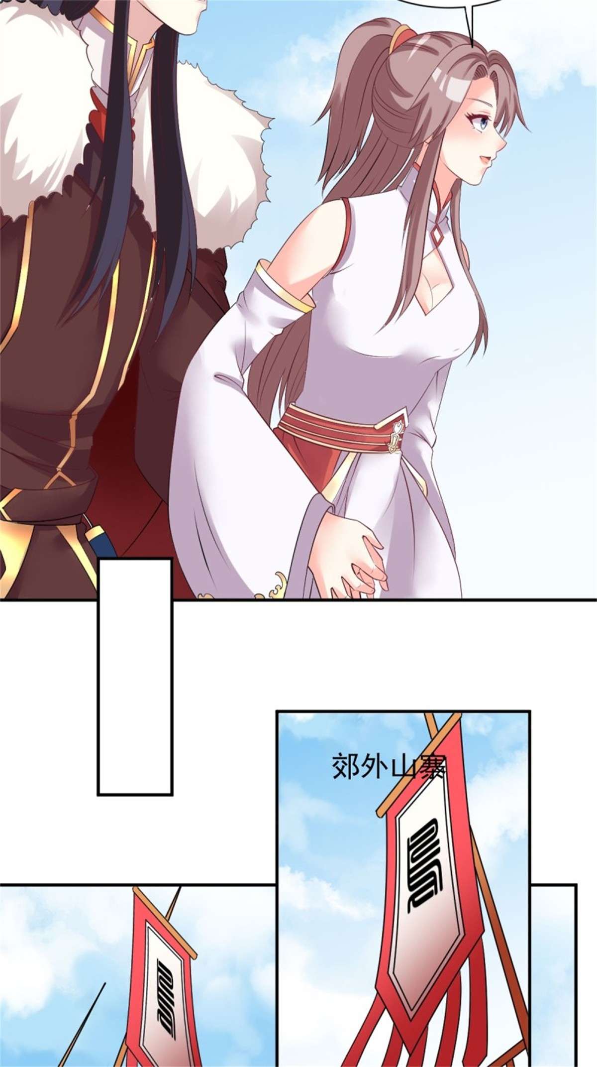 这个王爷他克妻，得盘!100 偷听