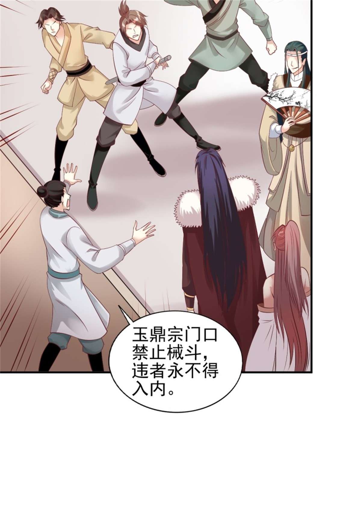 这个王爷他克妻，得盘!100 偷听