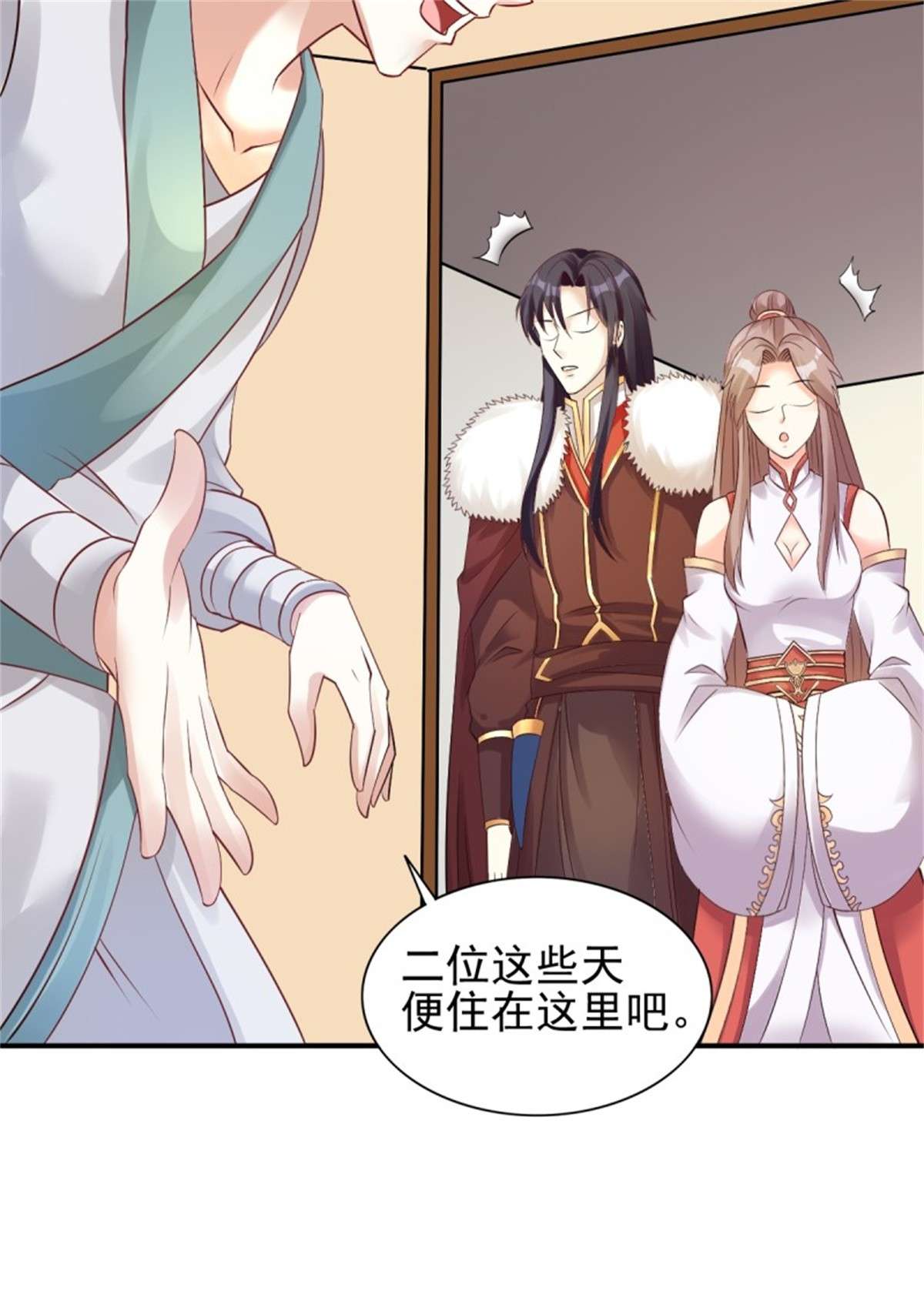这个王爷他克妻，得盘!100 偷听
