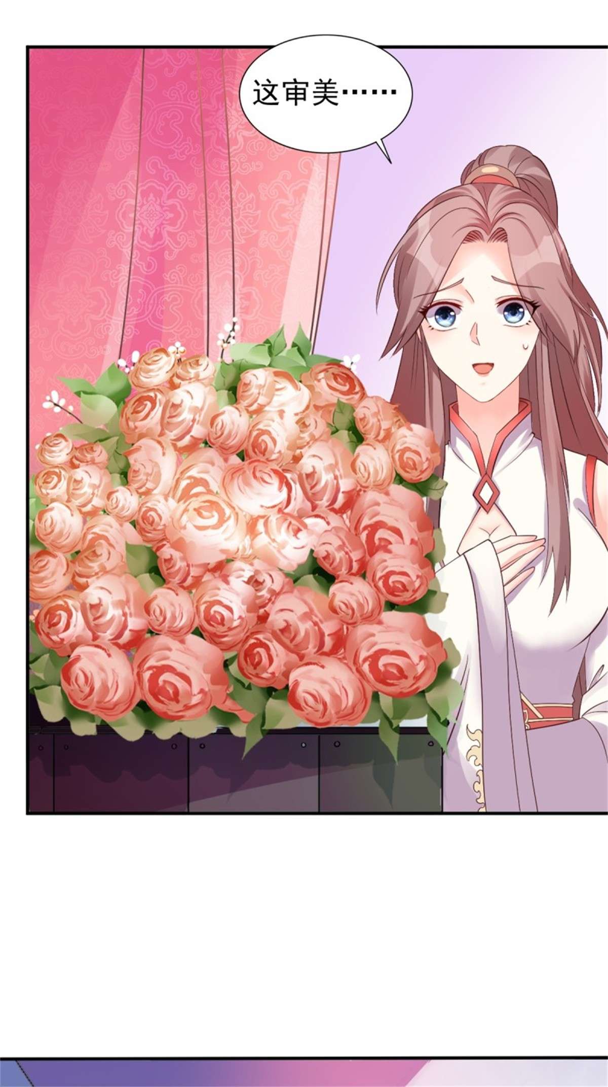这个王爷他克妻，得盘!100 偷听