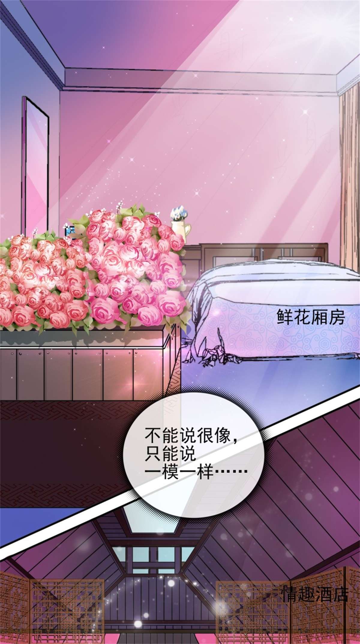 这个王爷他克妻，得盘!100 偷听