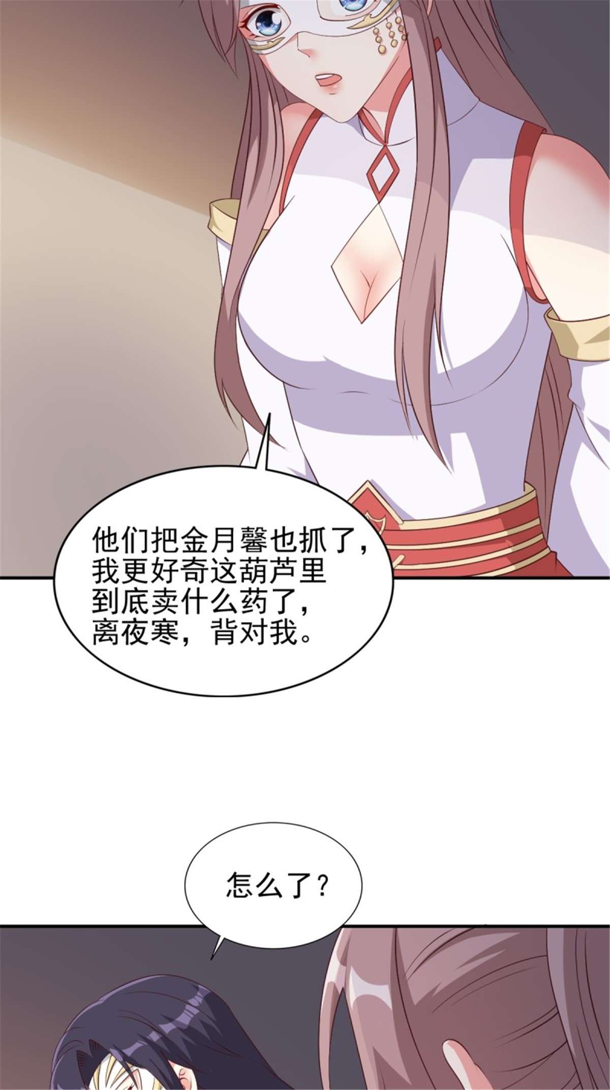 这个王爷他克妻，得盘!101 新花样