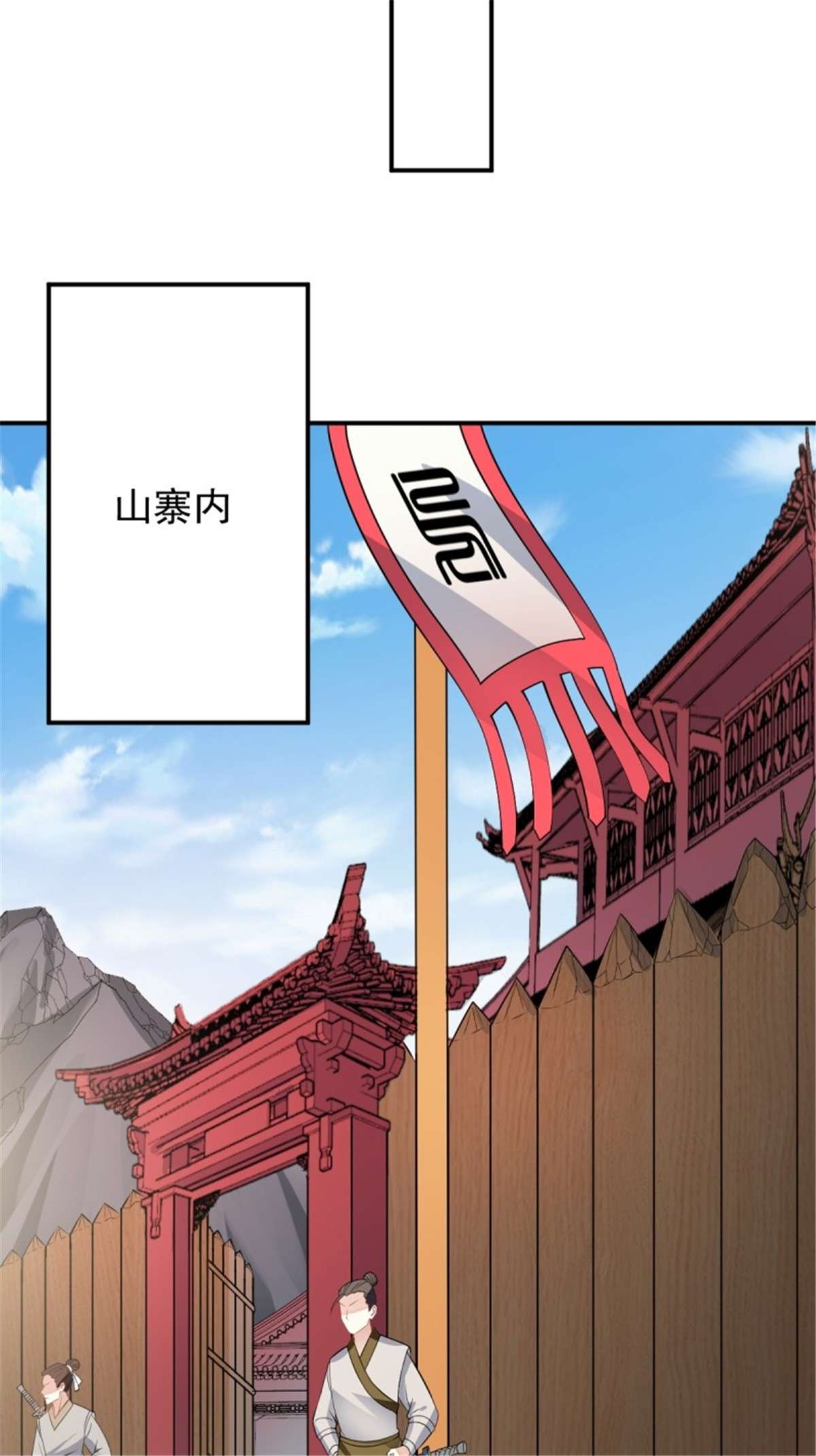 这个王爷他克妻，得盘!101 新花样