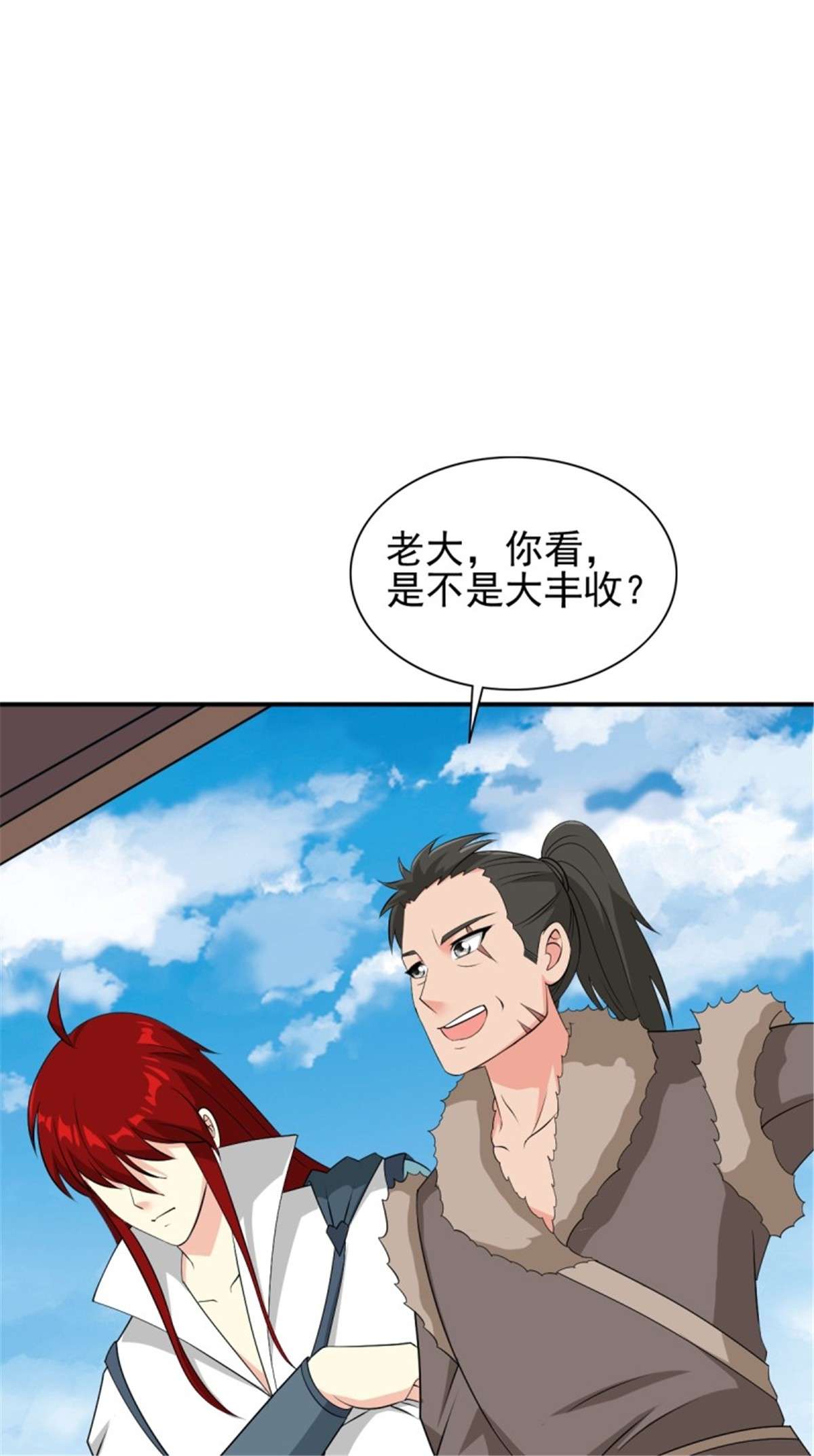 这个王爷他克妻，得盘!101 新花样