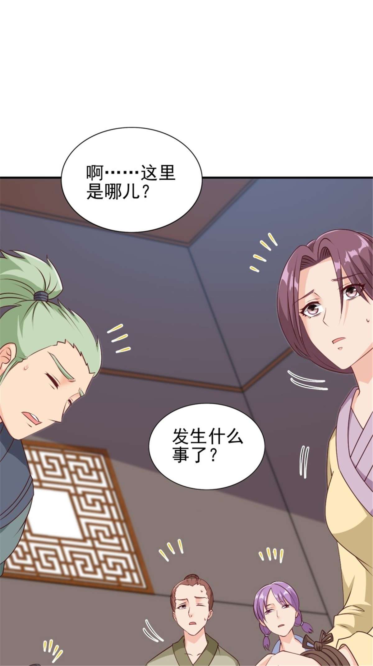 这个王爷他克妻，得盘!101 新花样