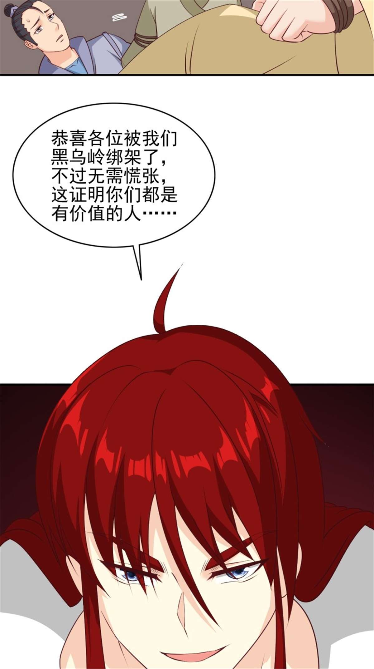 这个王爷他克妻，得盘!101 新花样