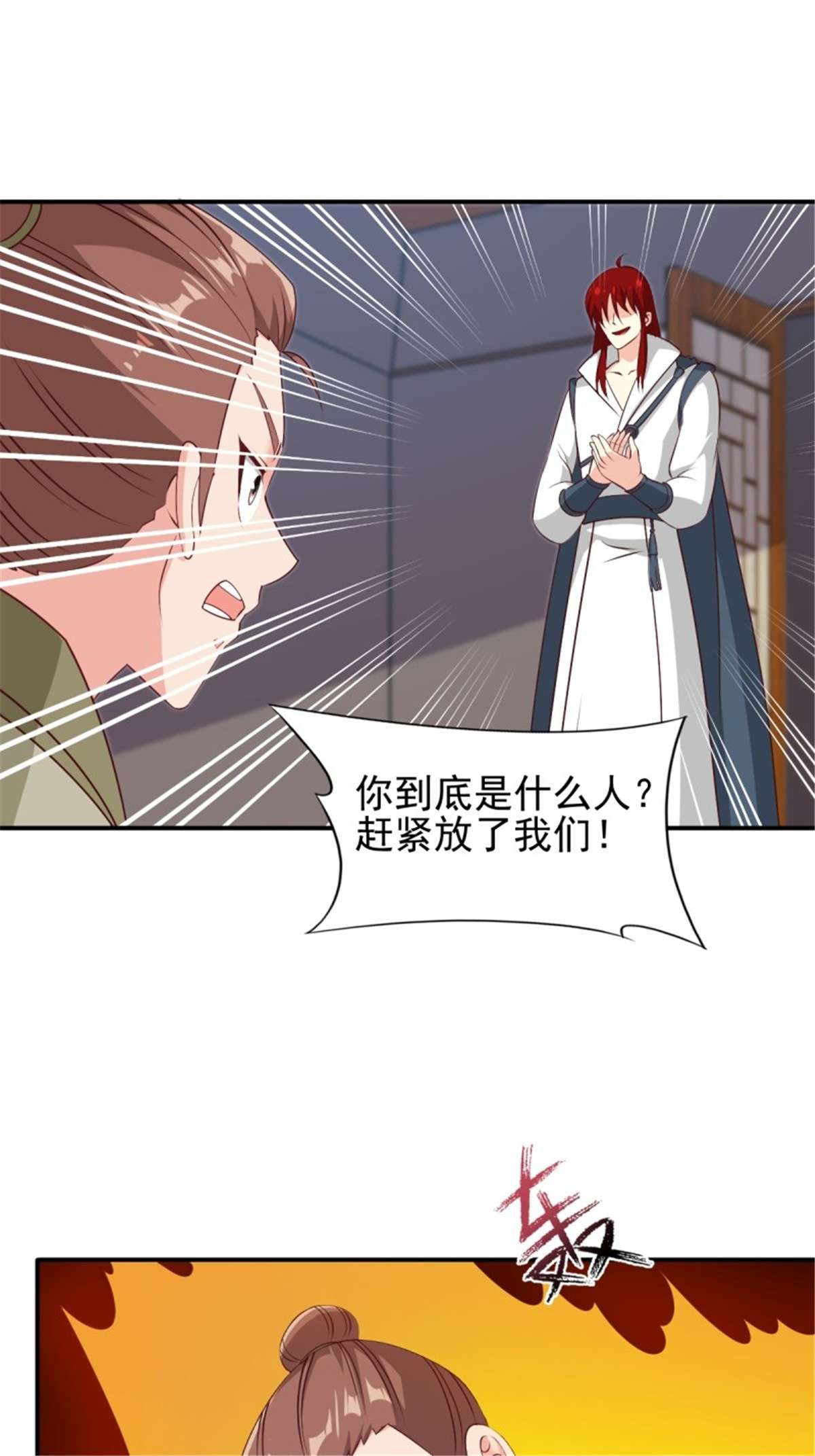 这个王爷他克妻，得盘!101 新花样