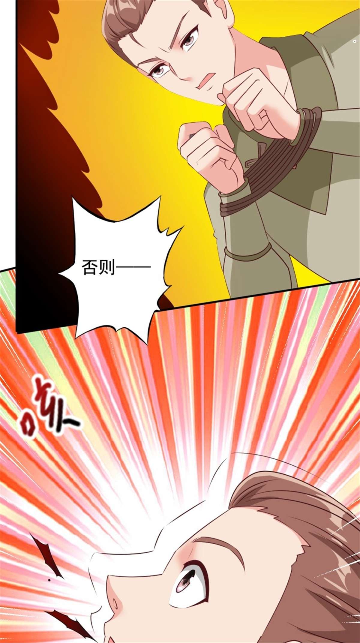 这个王爷他克妻，得盘!101 新花样