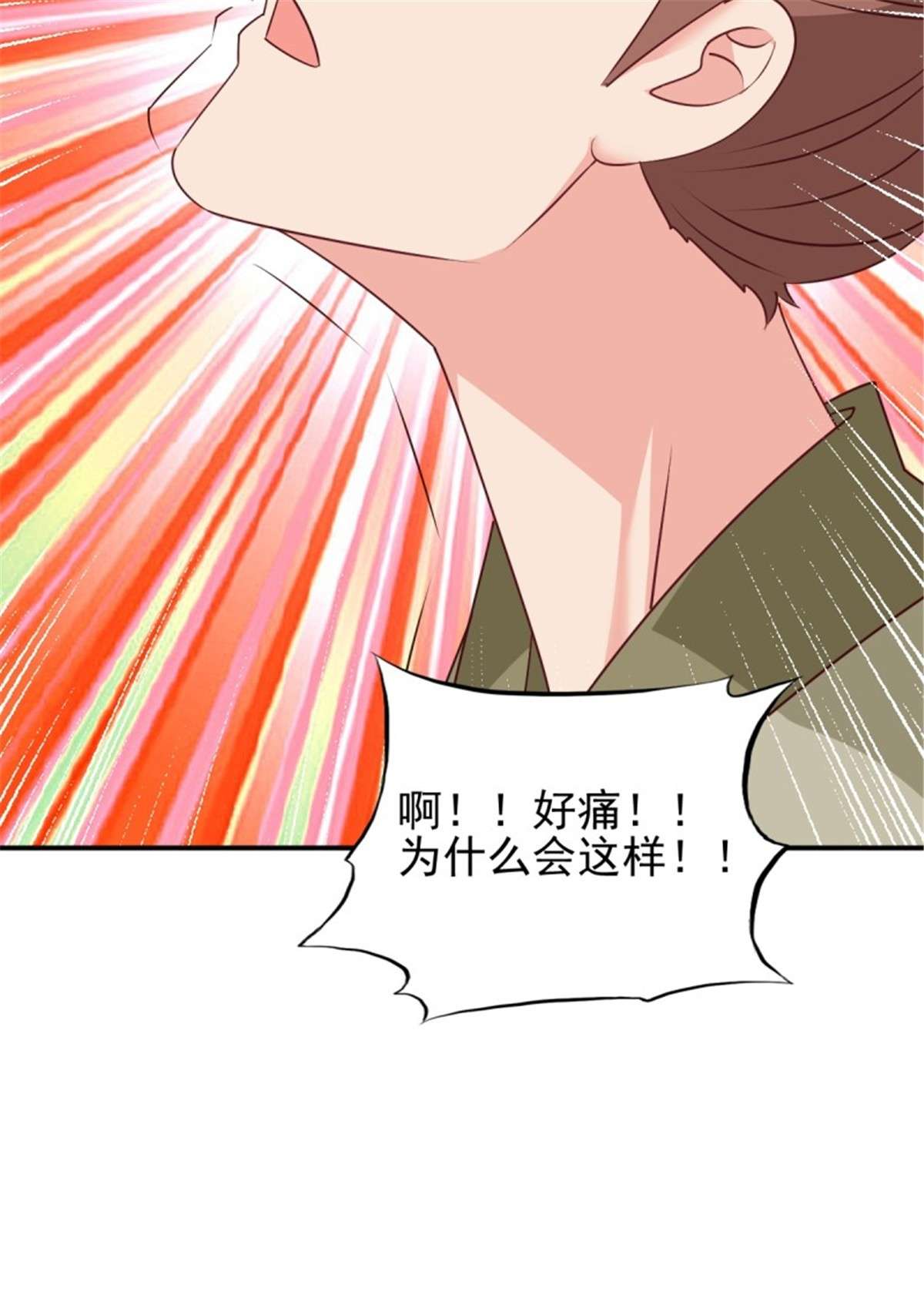 这个王爷他克妻，得盘!101 新花样
