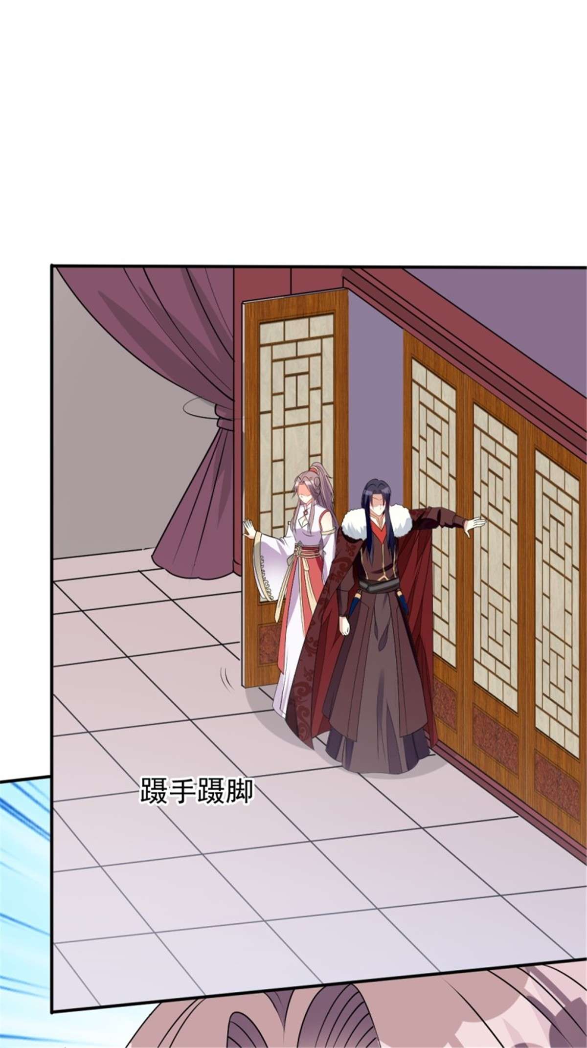 这个王爷他克妻，得盘!101 新花样