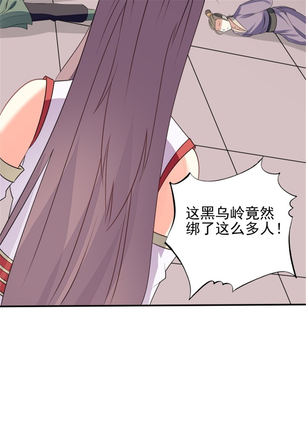 这个王爷他克妻，得盘!101 新花样