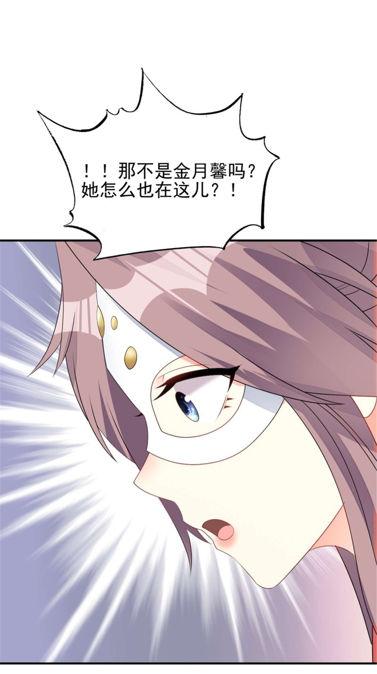 这个王爷他克妻，得盘!101 新花样